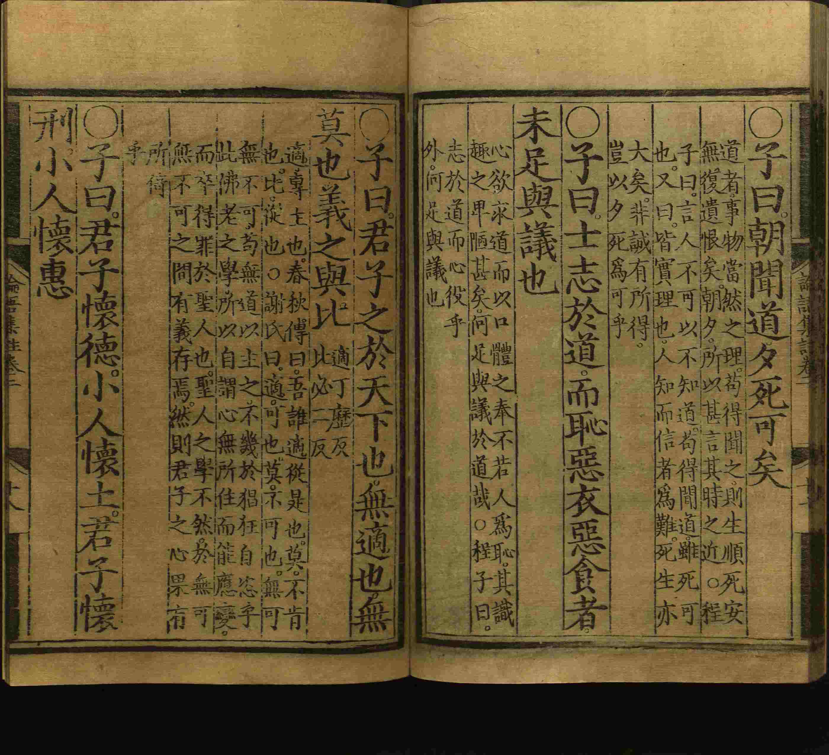 语文老师推荐的五年级上册语文字帖电子版是什么字帖啊