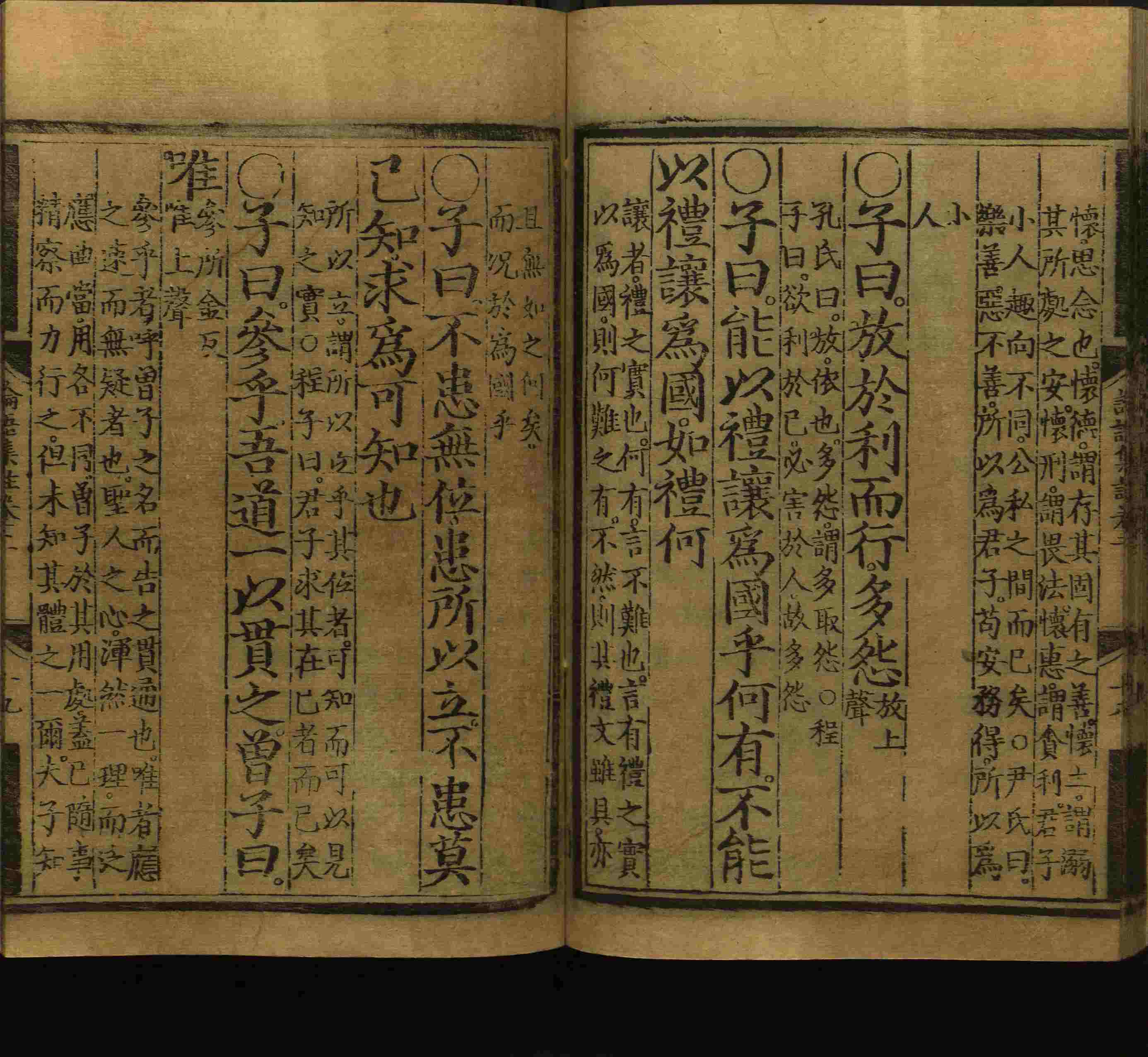 语文老师推荐的五年级上册语文字帖电子版是什么字帖啊