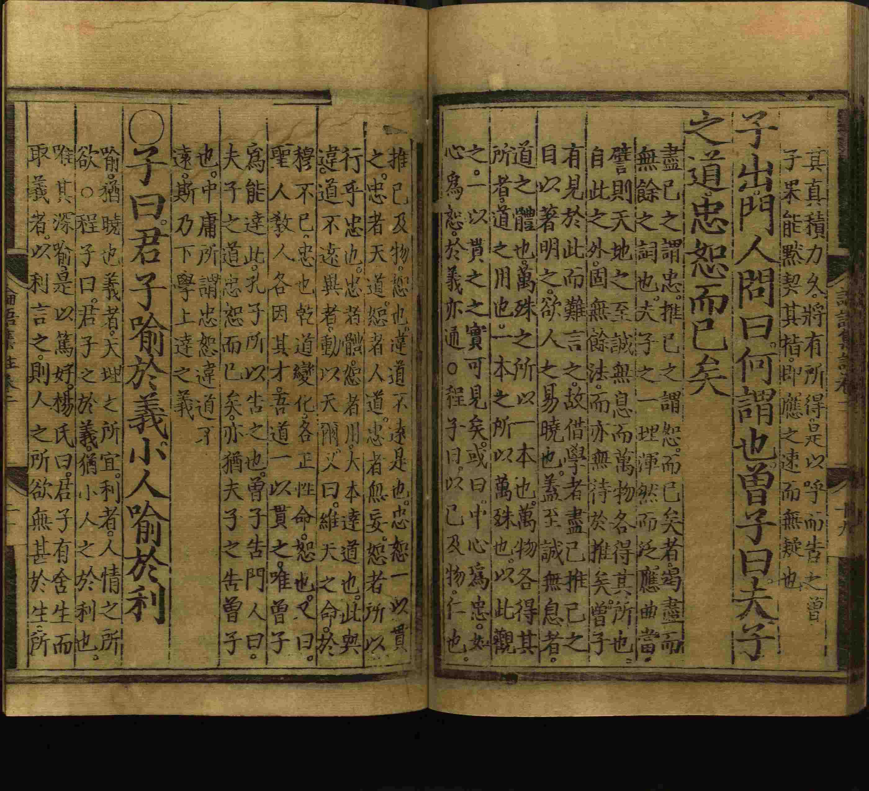 语文老师推荐的五年级上册语文字帖电子版是什么字帖啊