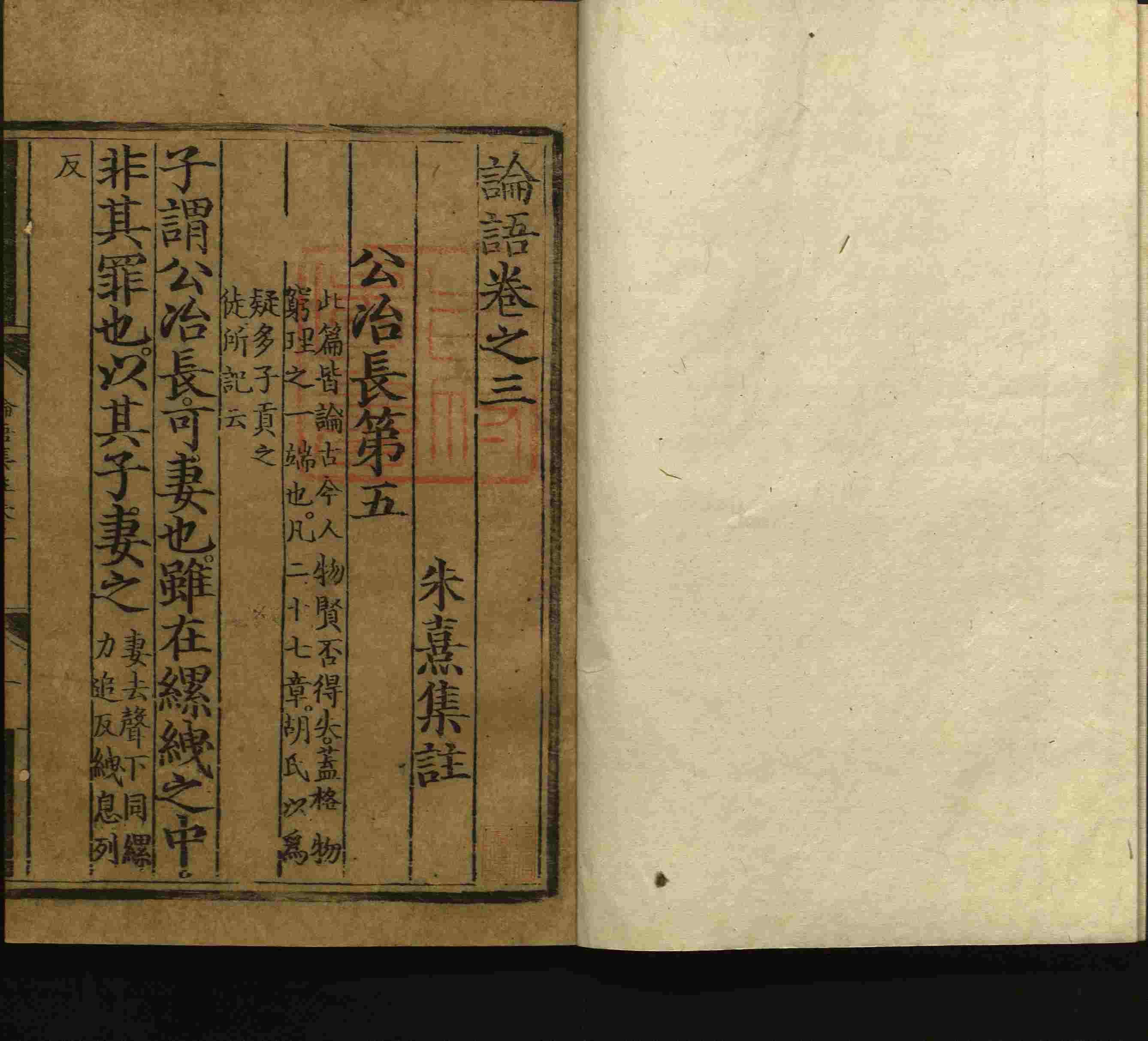 语文老师推荐的一年级下册语文字帖打印是什么字帖啊