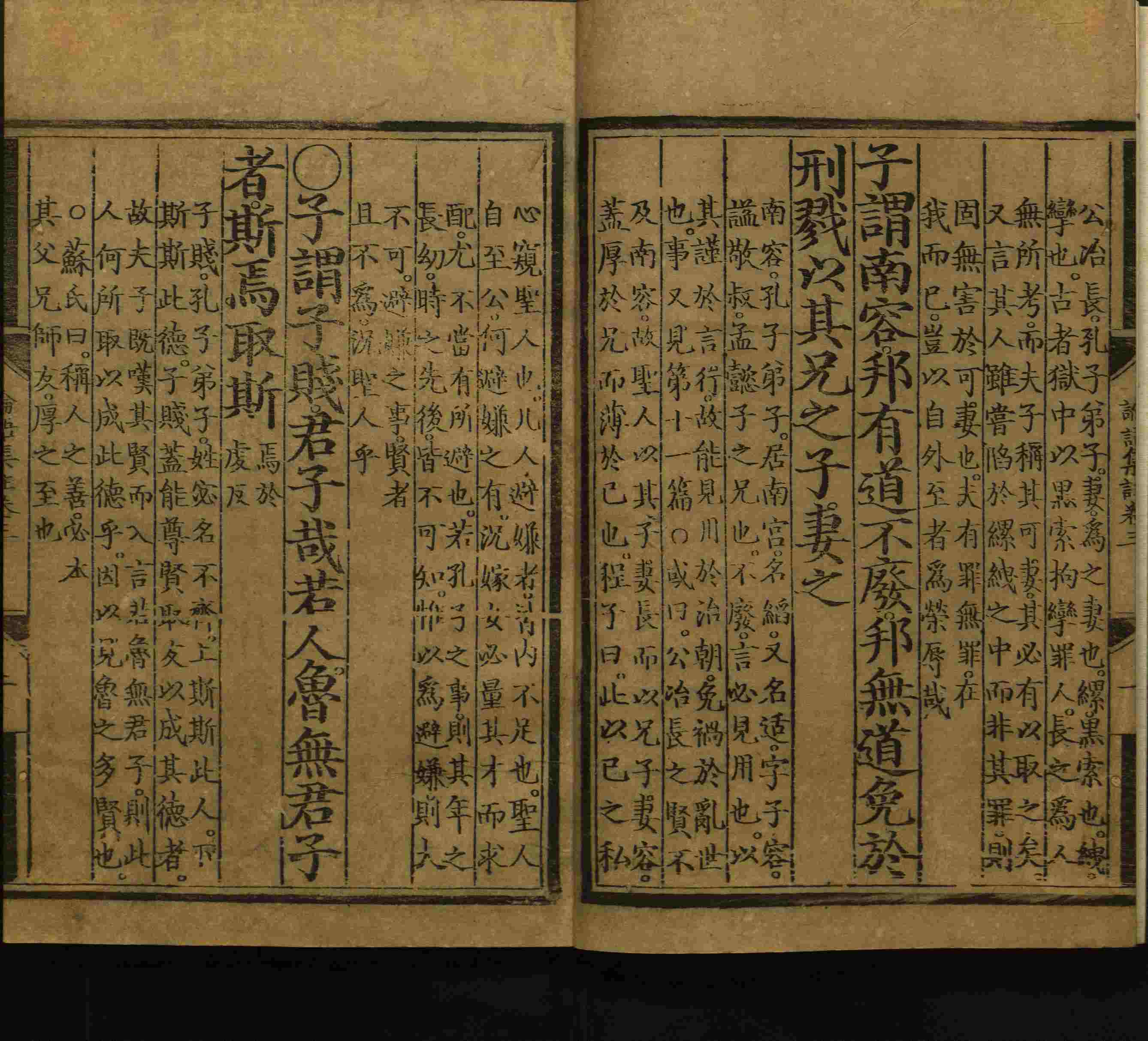 语文老师推荐的一年级下册语文字帖打印是什么字帖啊