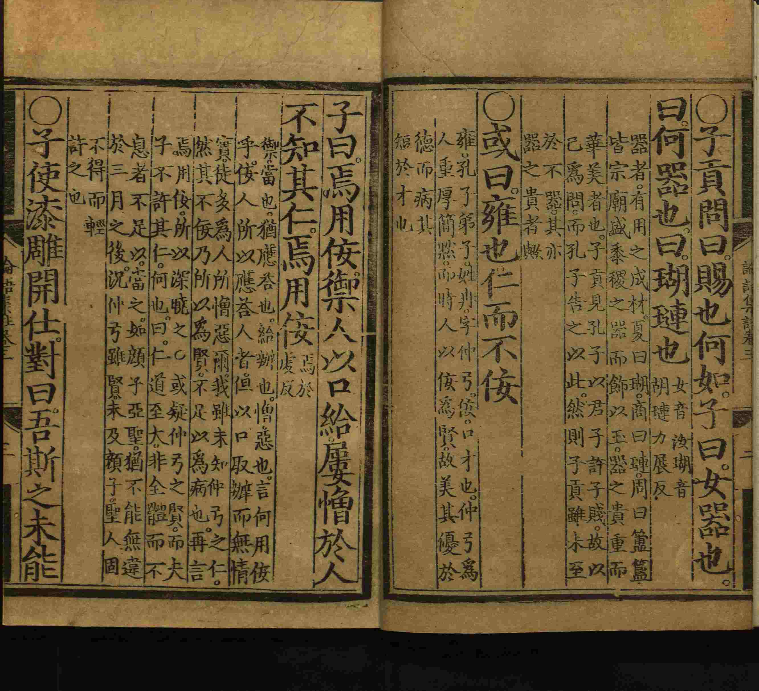 语文老师推荐的一年级下册语文字帖打印是什么字帖啊
