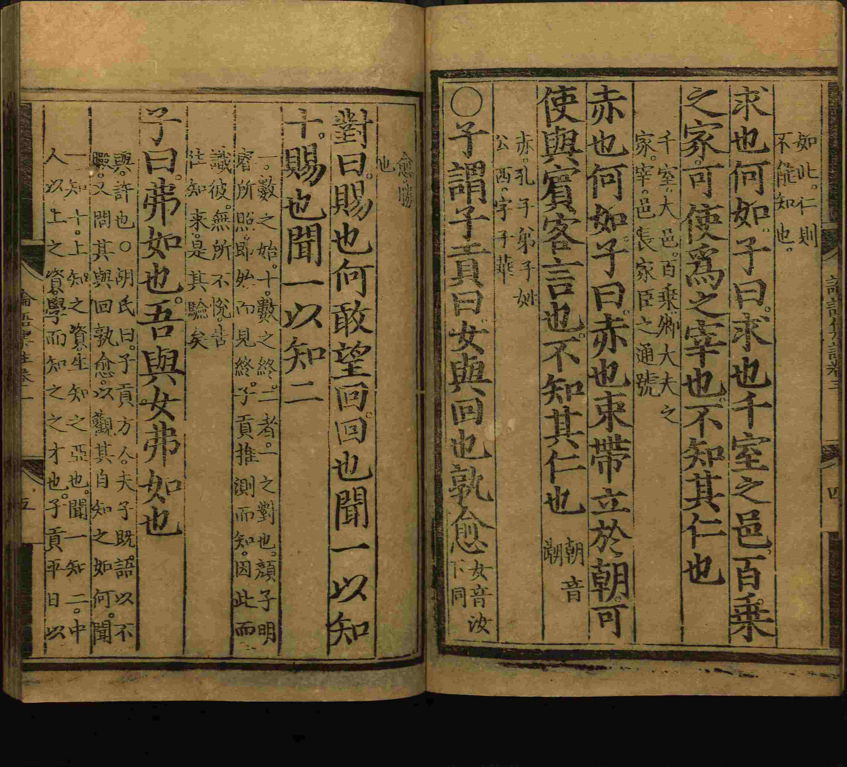 语文老师推荐的一年级下册语文字帖打印是什么字帖啊