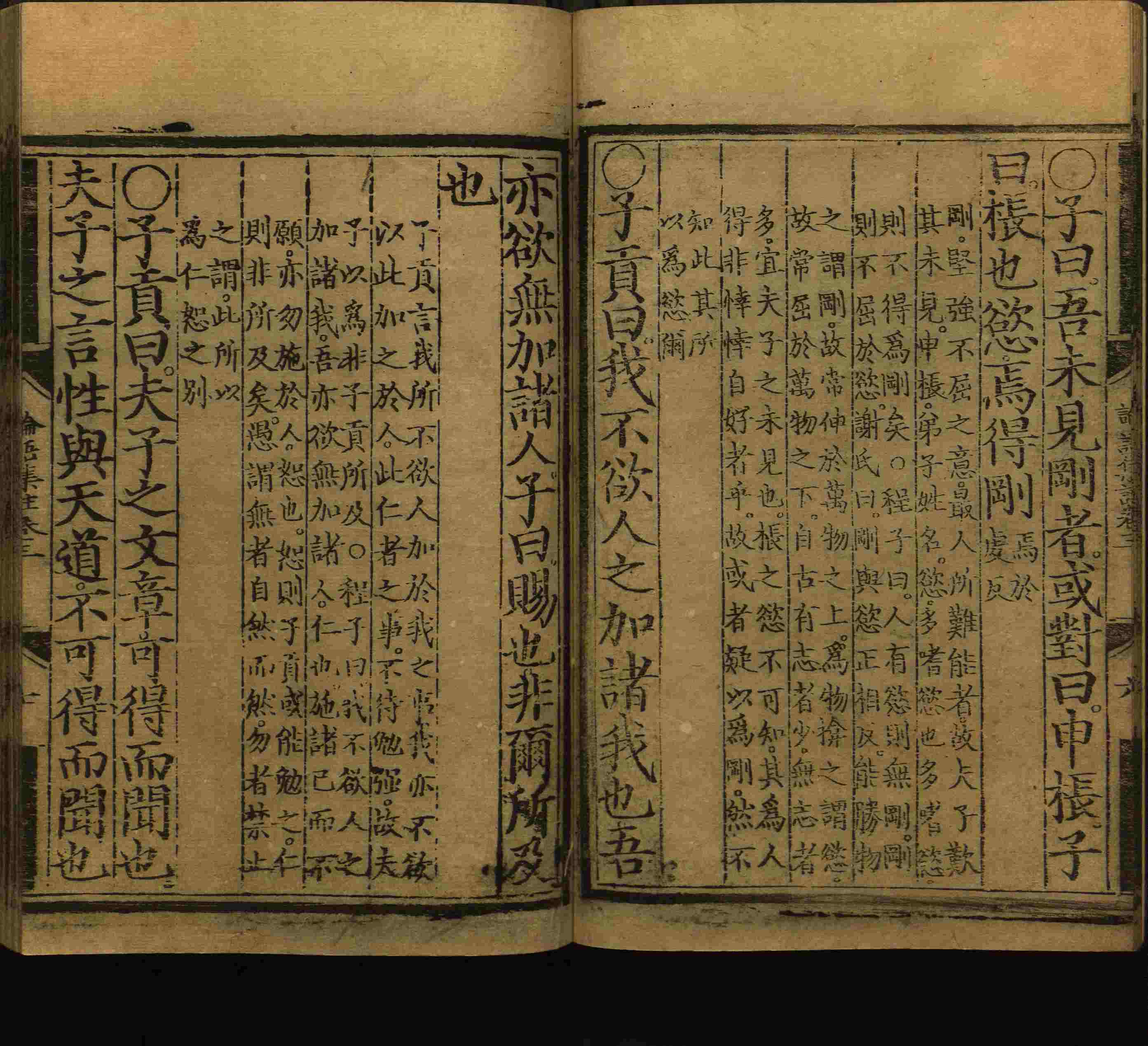 语文老师推荐的一年级下册语文字帖打印是什么字帖啊