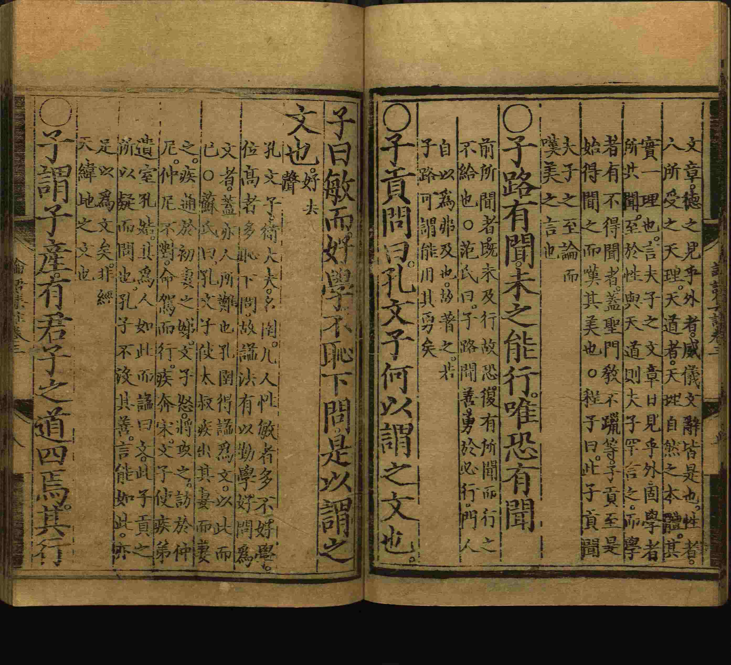 语文老师推荐的一年级下册语文字帖打印是什么字帖啊