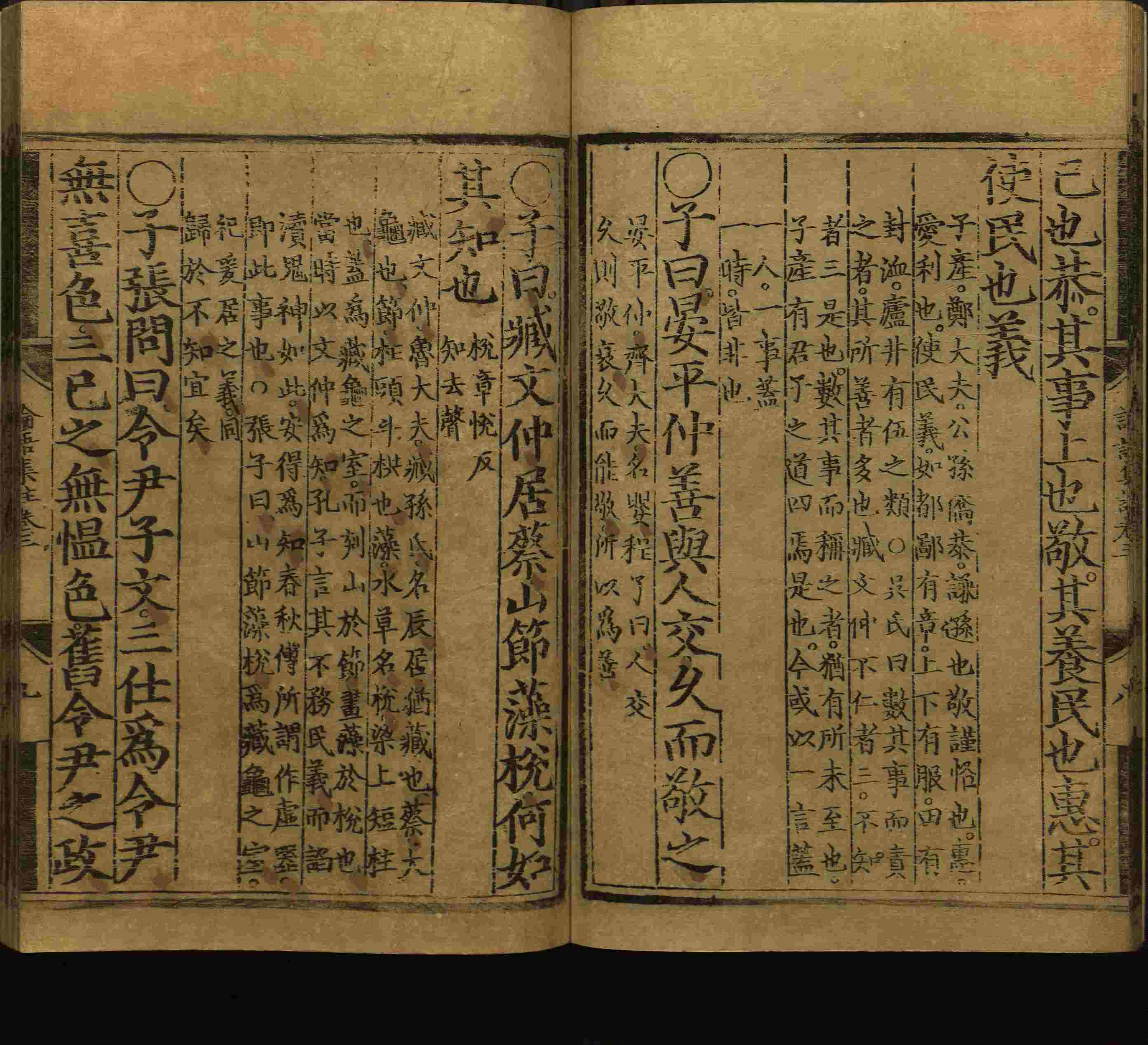 语文老师推荐的一年级下册语文字帖打印是什么字帖啊