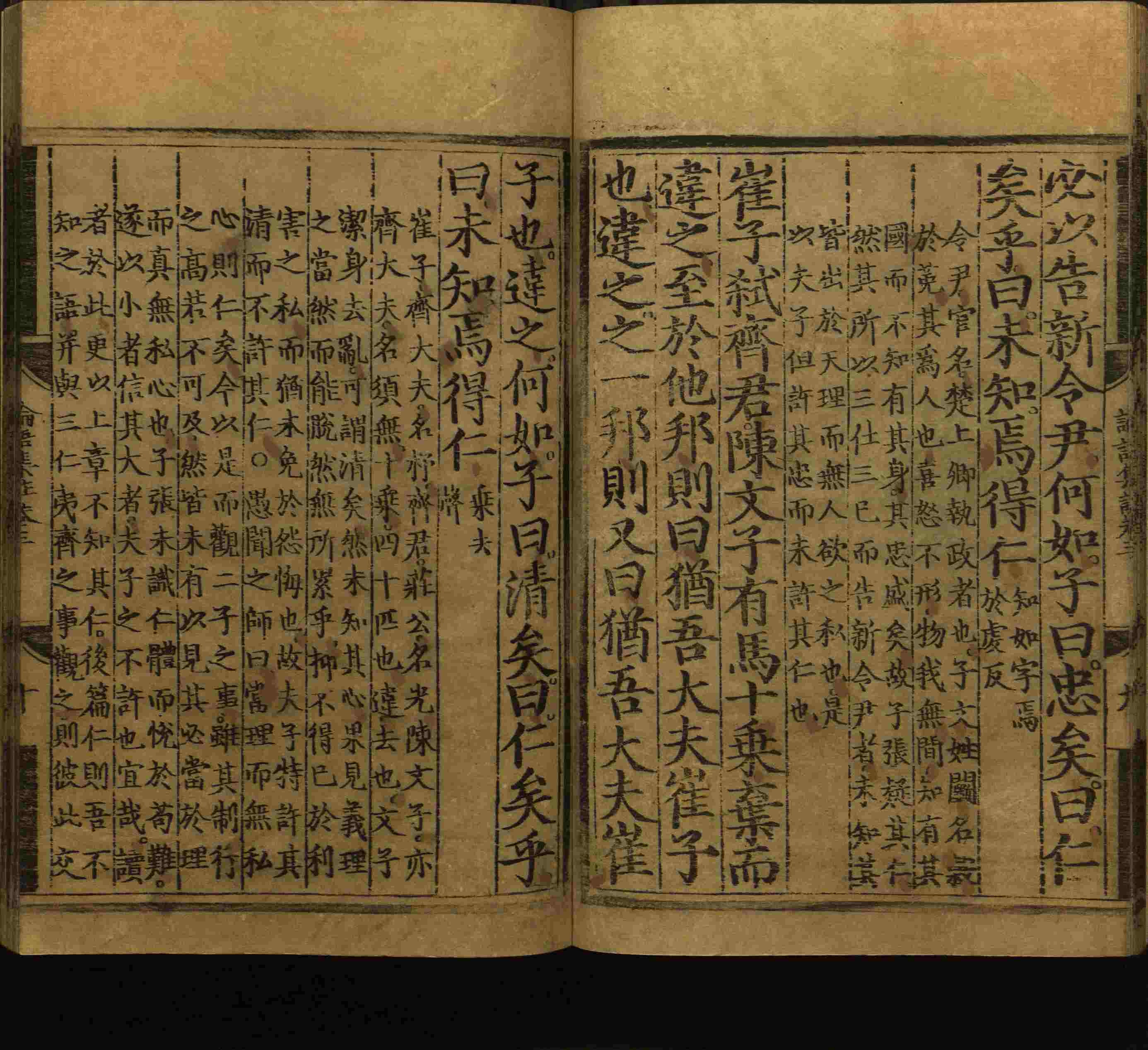 语文老师推荐的一年级下册语文字帖打印是什么字帖啊