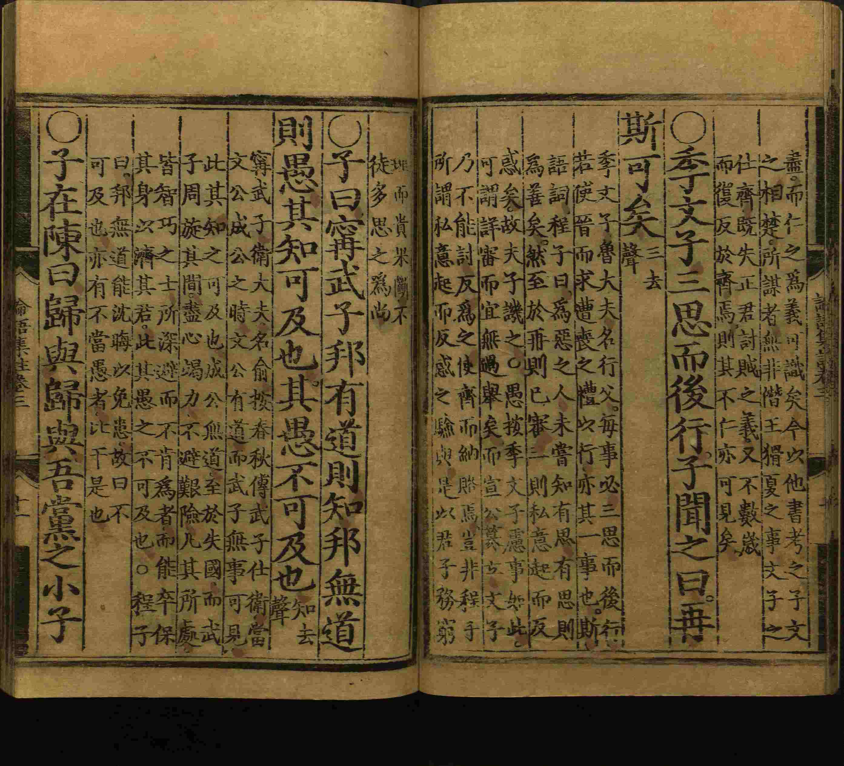 语文老师推荐的一年级下册语文字帖打印是什么字帖啊