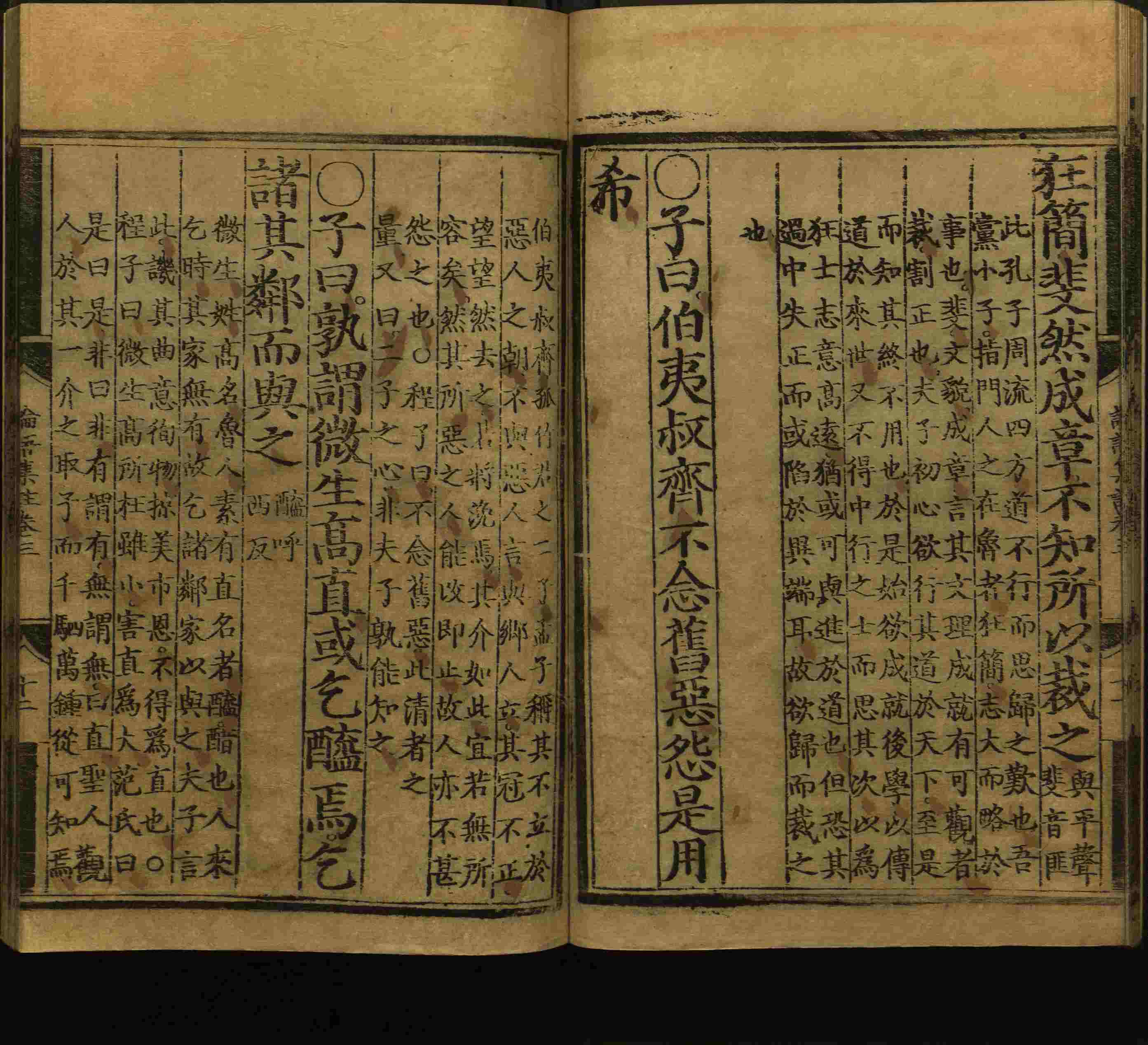 语文老师推荐的一年级下册语文字帖打印是什么字帖啊
