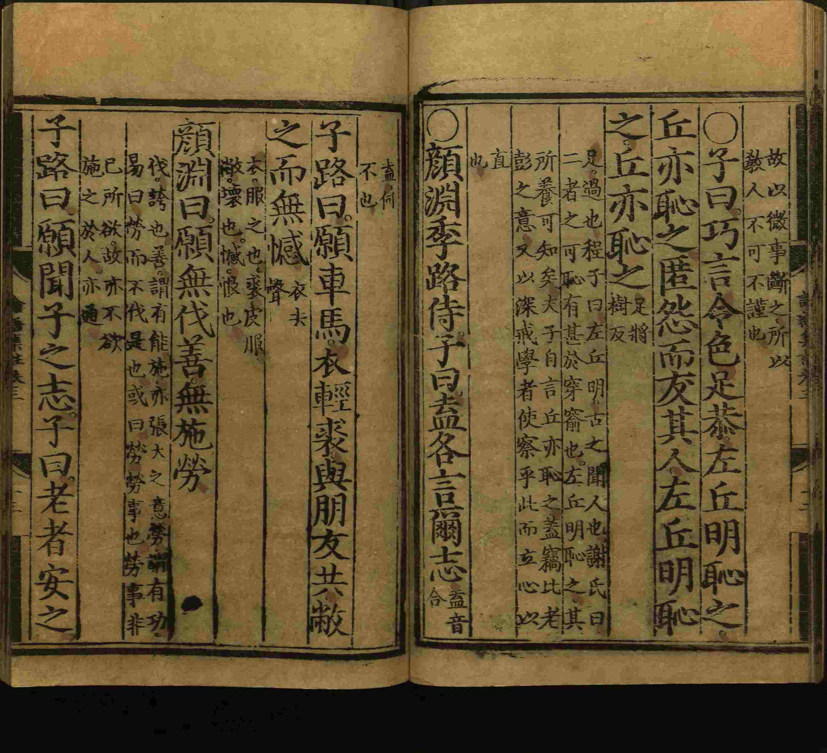 语文老师推荐的一年级下册语文字帖打印是什么字帖啊