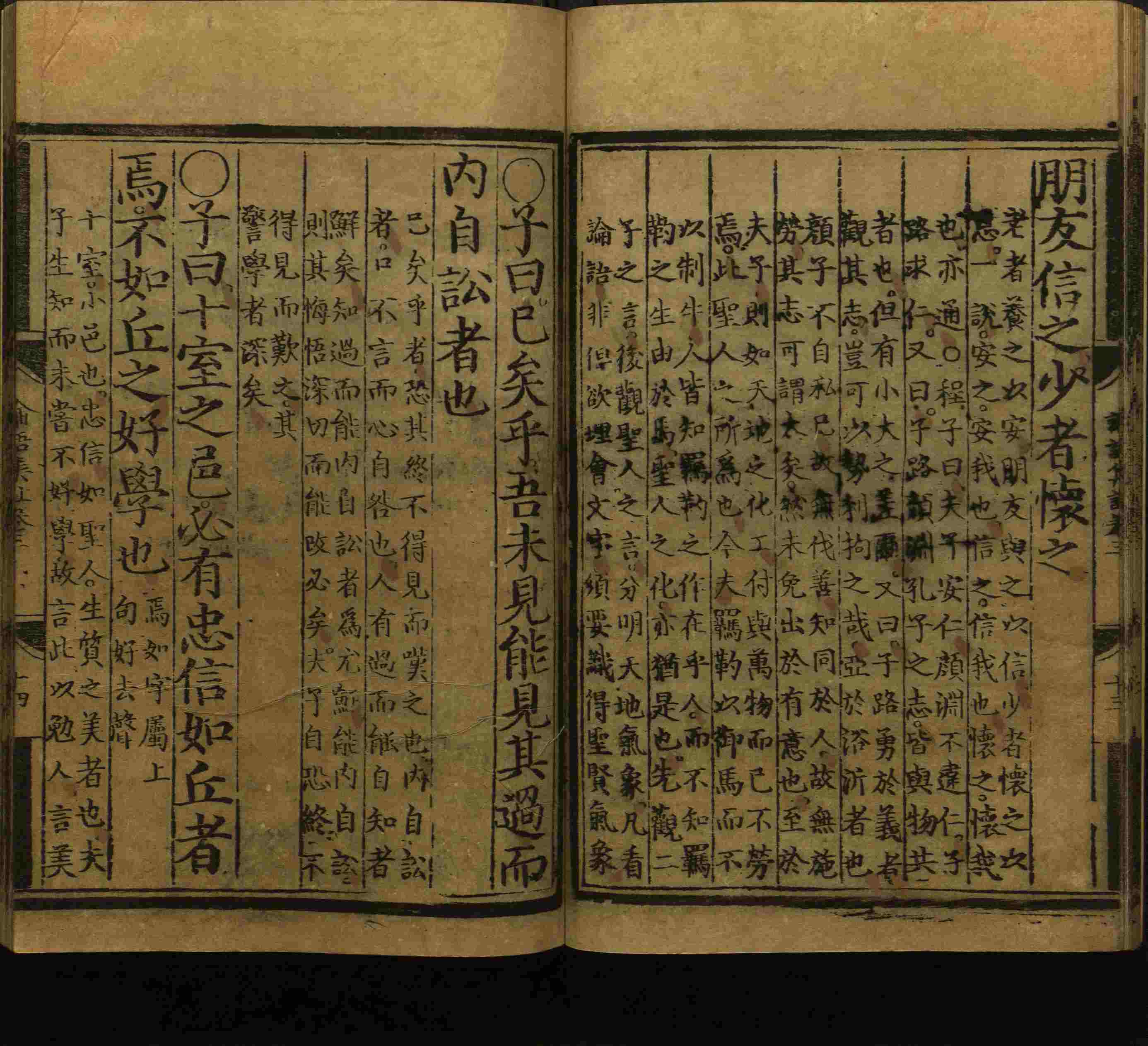 语文老师推荐的一年级下册语文字帖打印是什么字帖啊