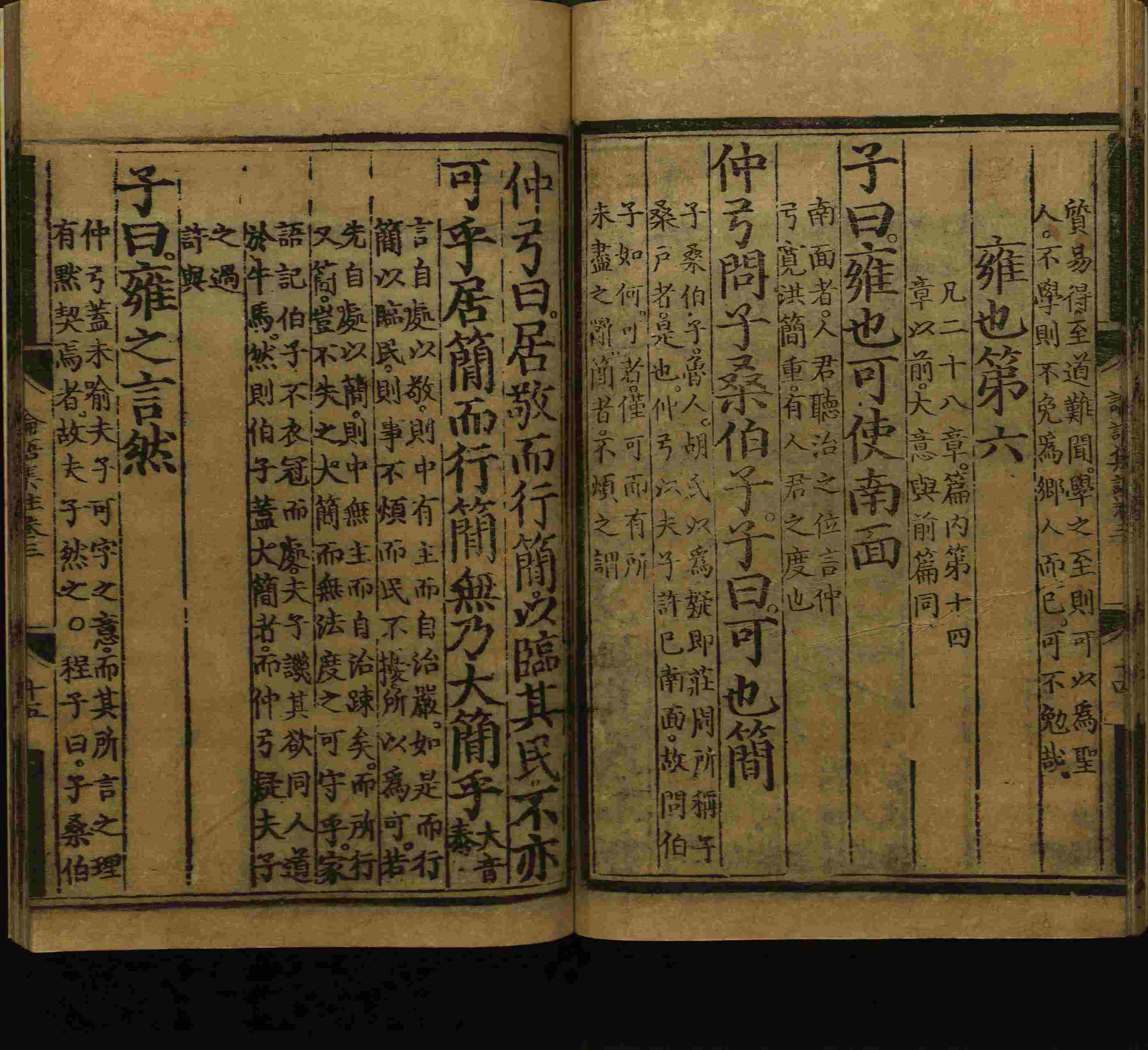 语文老师推荐的一年级下册语文字帖打印是什么字帖啊