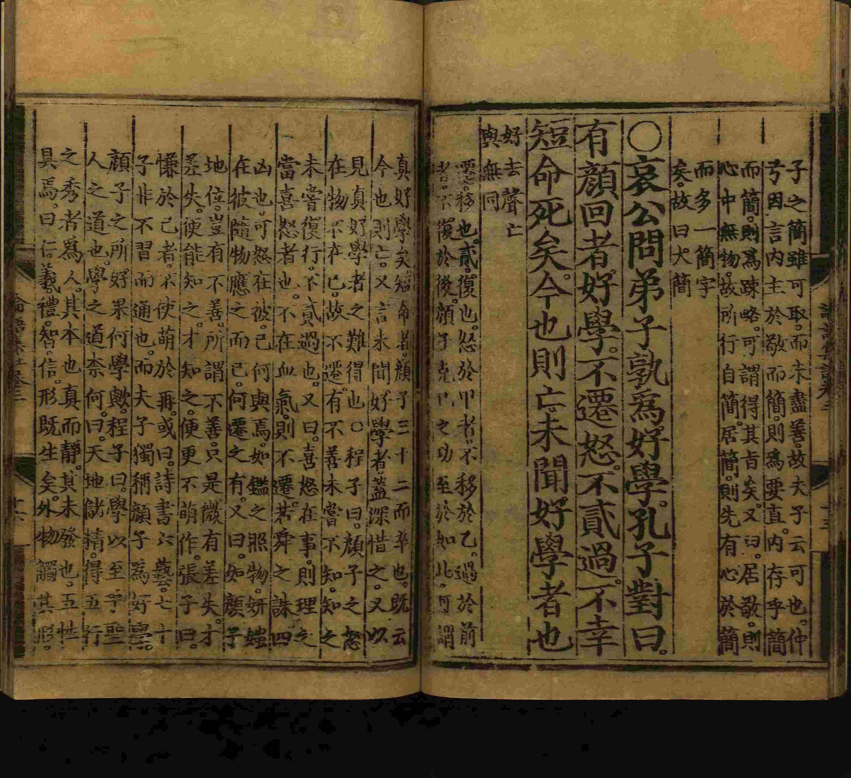 语文老师推荐的一年级下册语文字帖打印是什么字帖啊