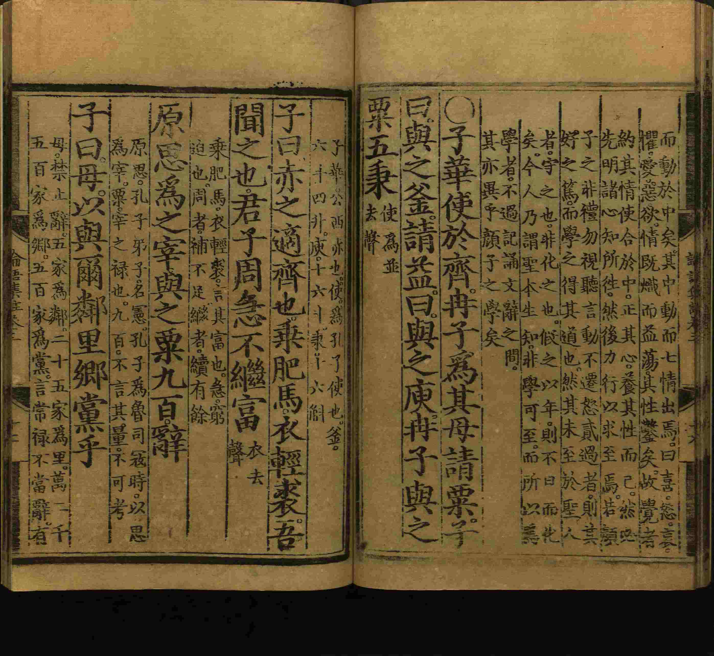 语文老师推荐的一年级下册语文字帖打印是什么字帖啊