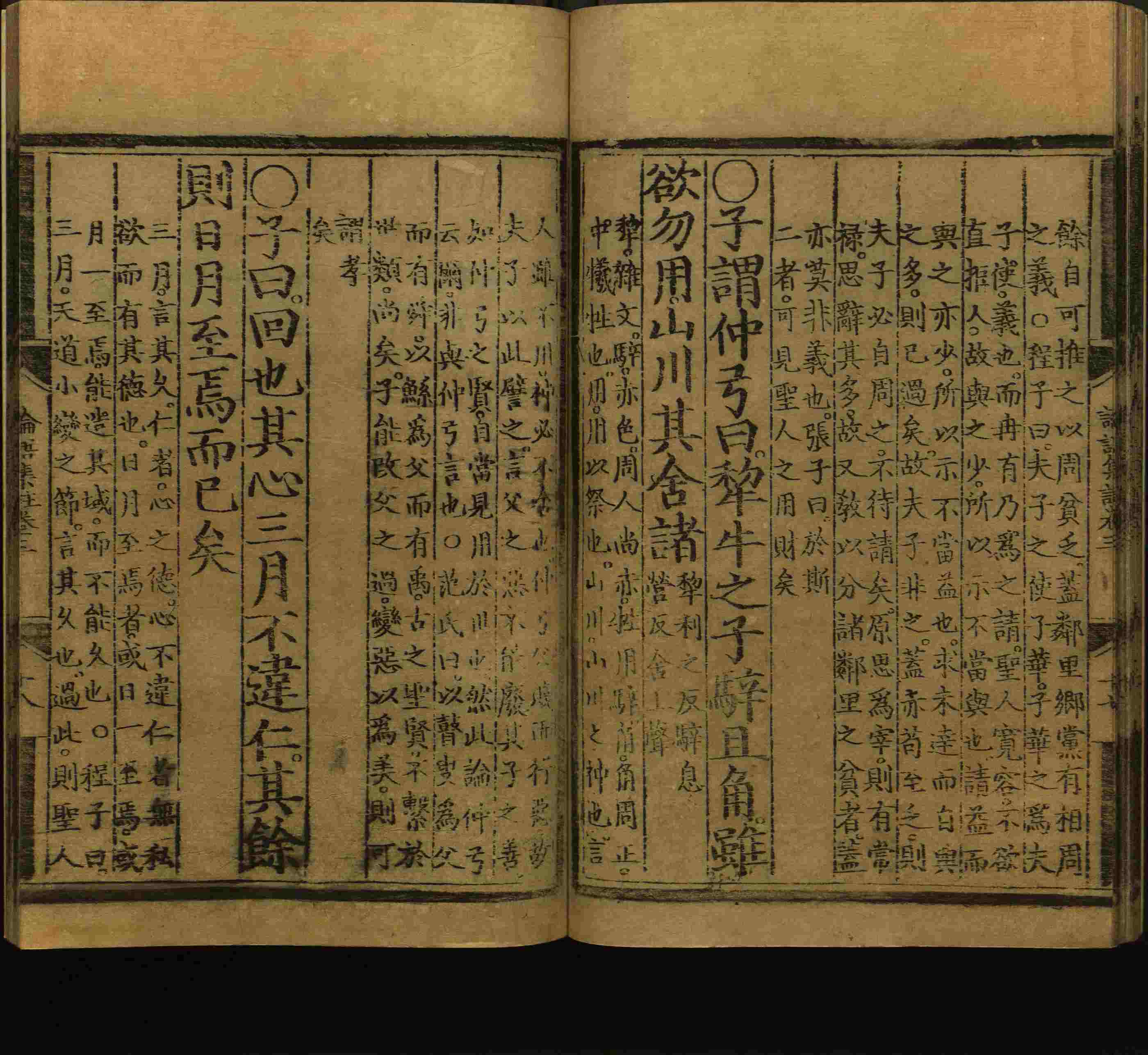 语文老师推荐的一年级下册语文字帖打印是什么字帖啊