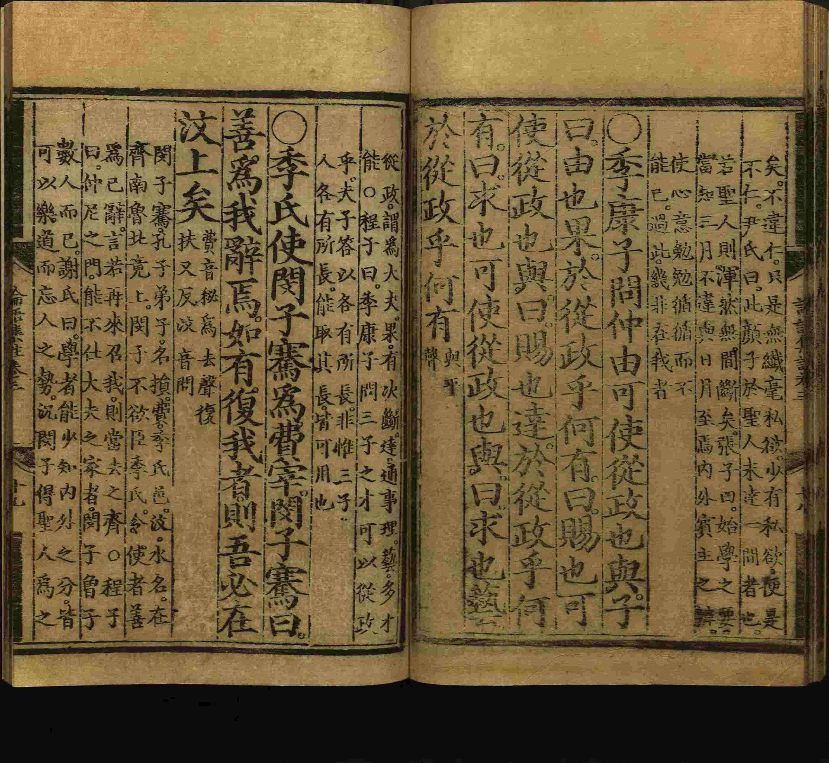 语文老师推荐的一年级下册语文字帖打印是什么字帖啊