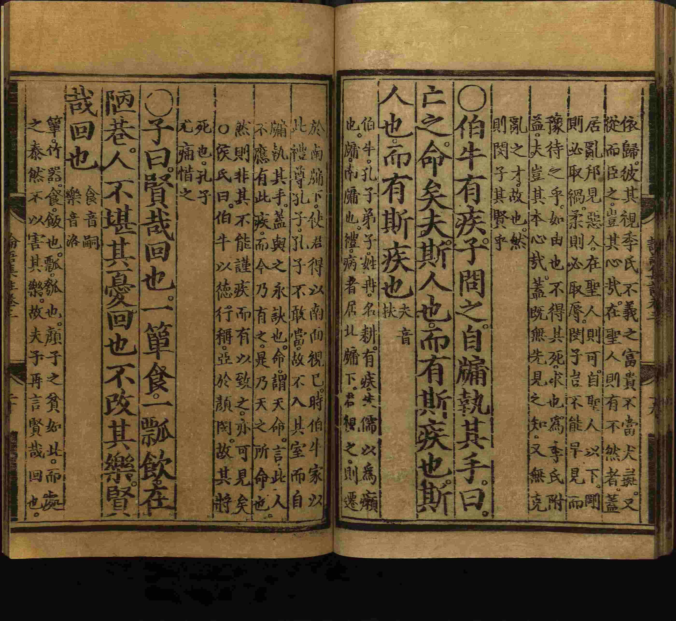 语文老师推荐的一年级下册语文字帖打印是什么字帖啊