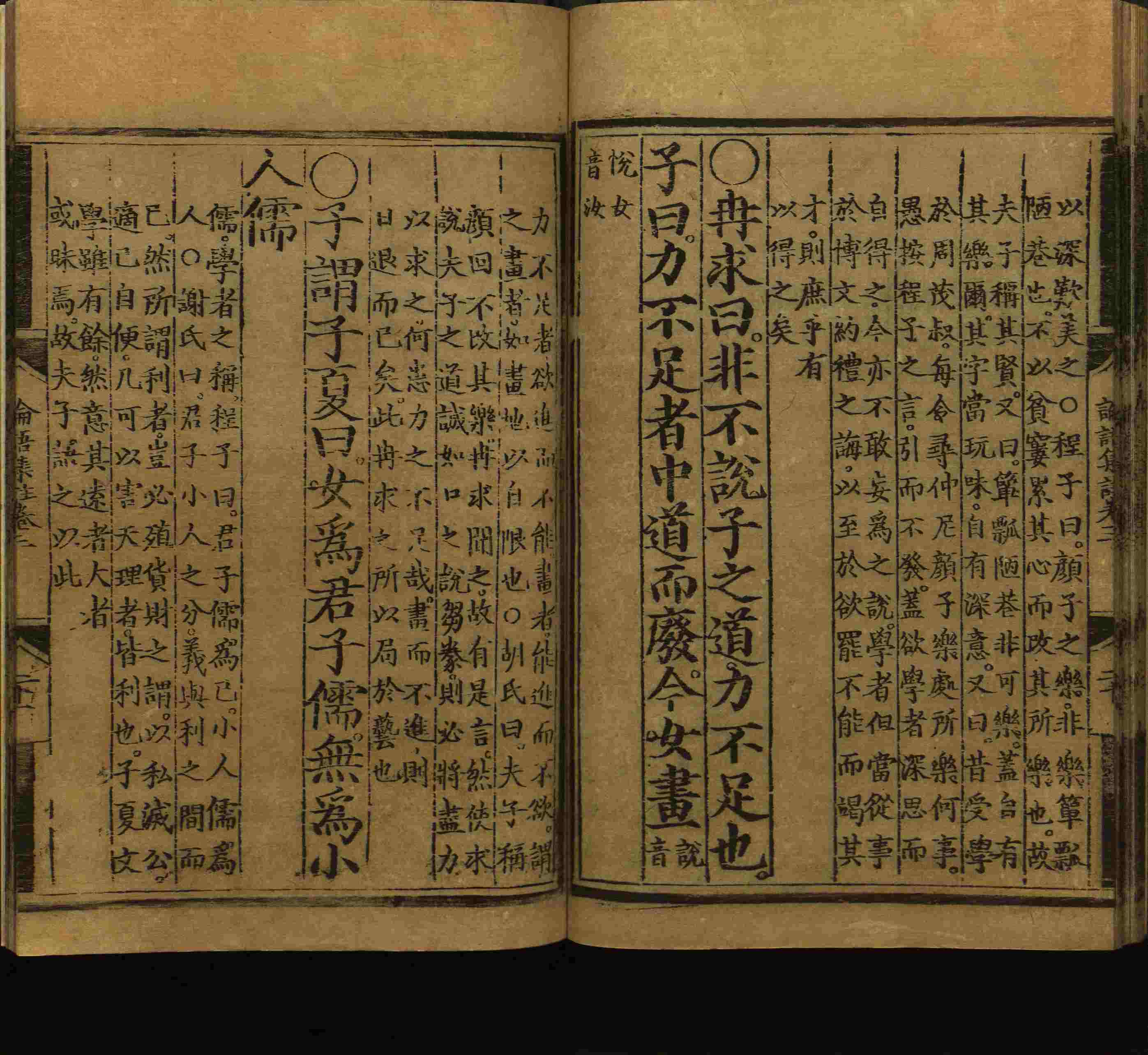 语文老师推荐的一年级下册语文字帖打印是什么字帖啊
