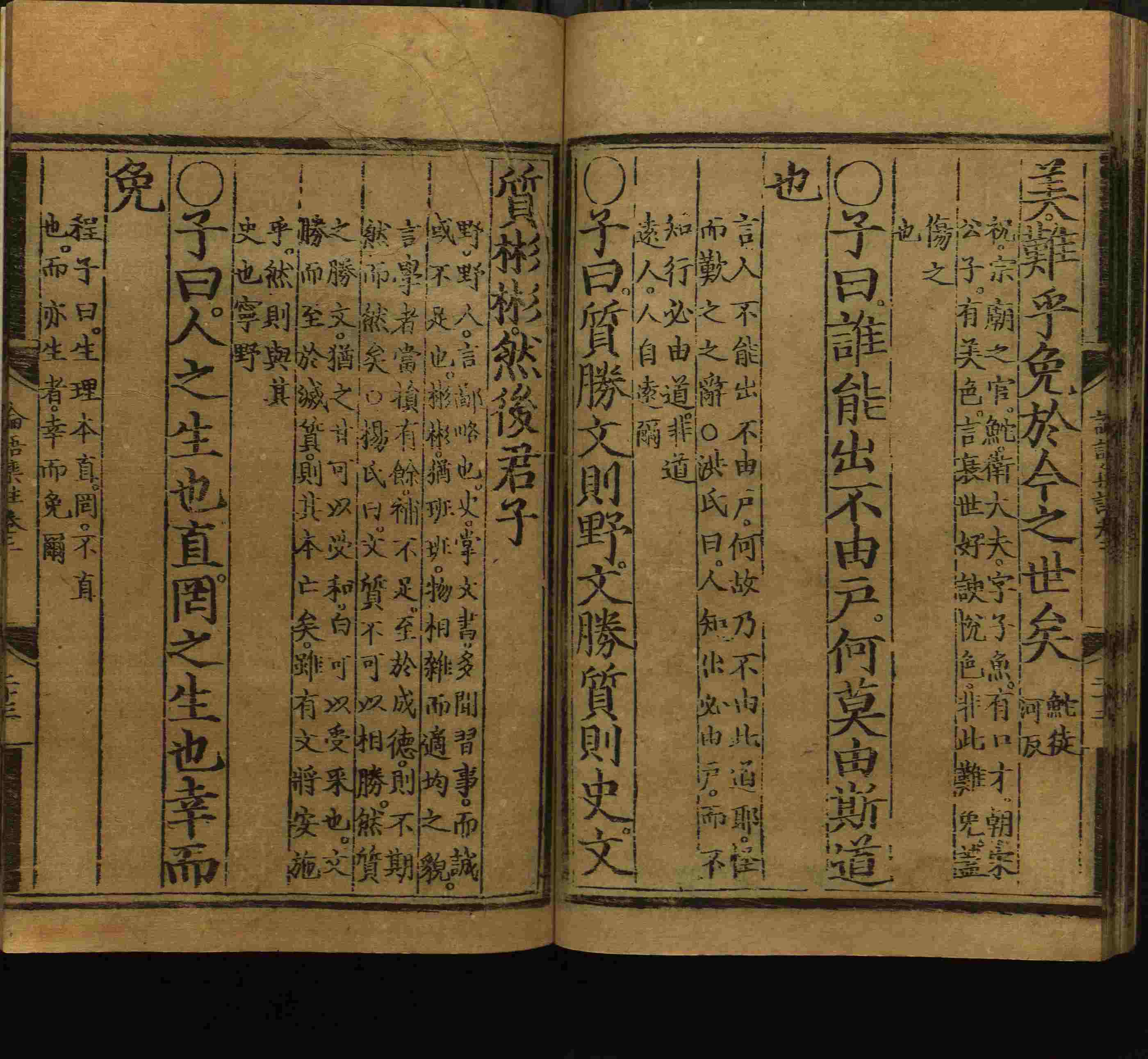 语文老师推荐的一年级下册语文字帖打印是什么字帖啊