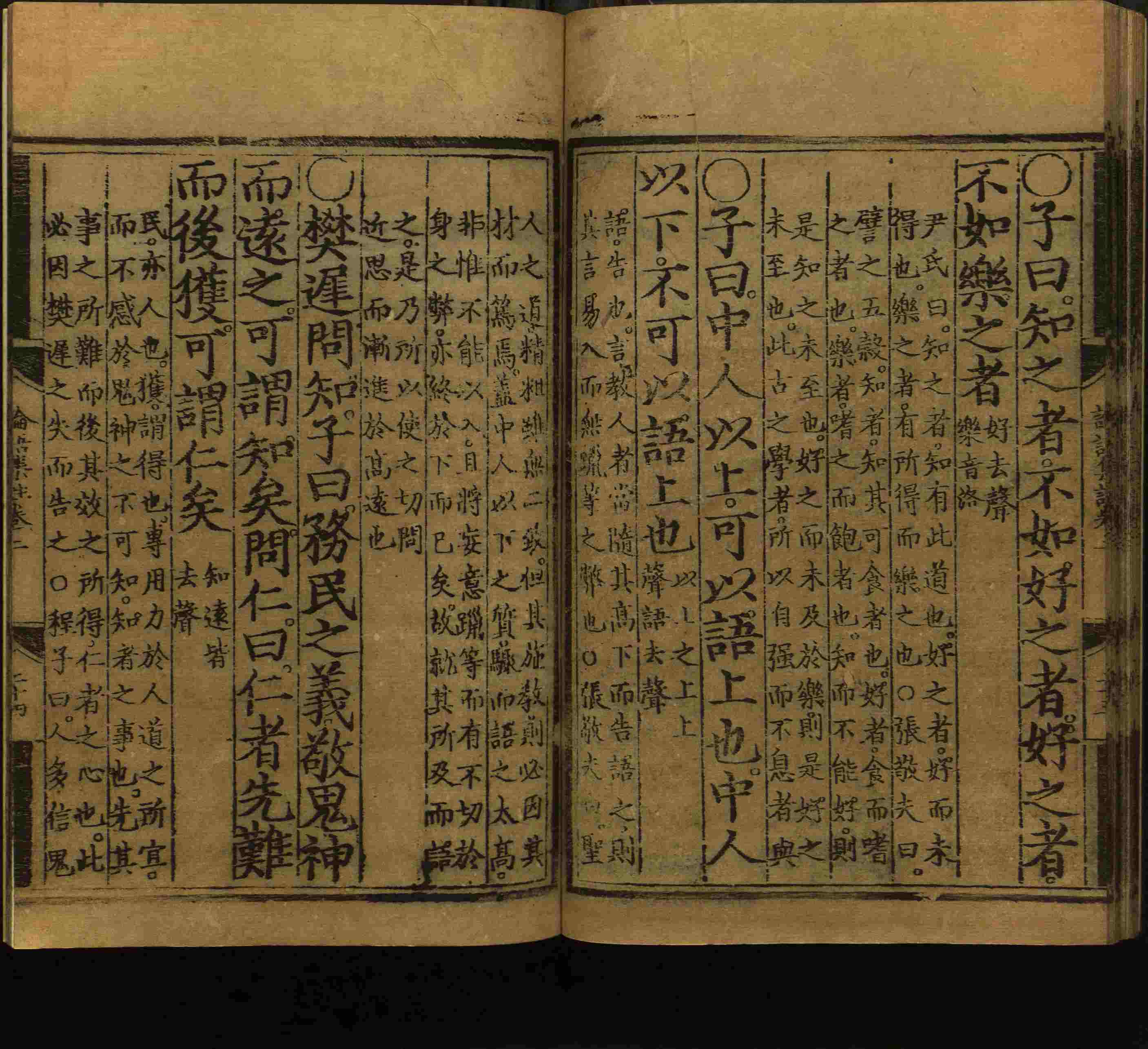 语文老师推荐的一年级下册语文字帖打印是什么字帖啊