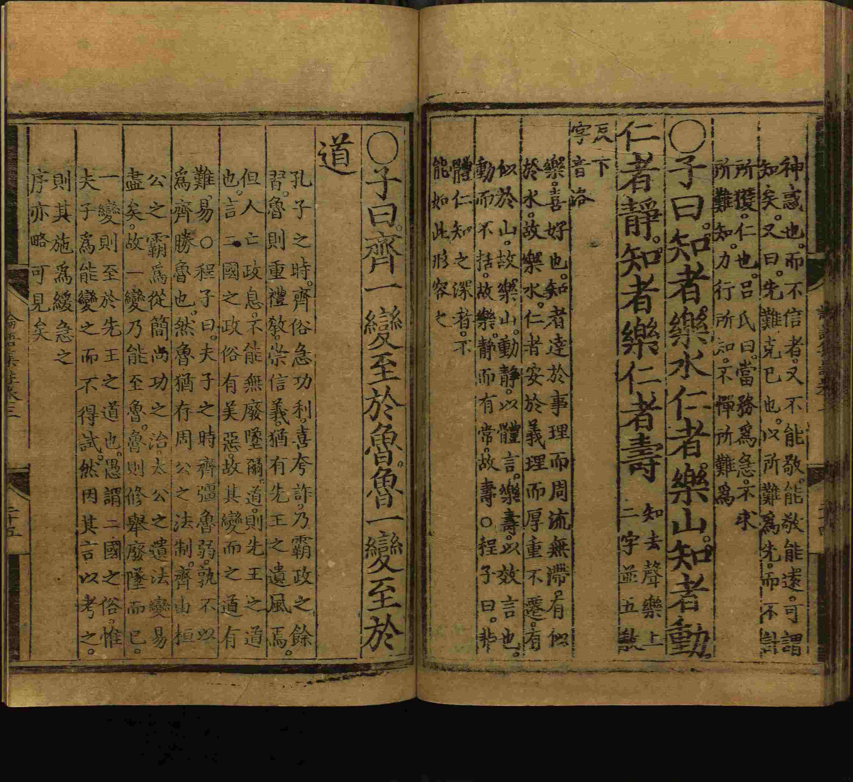 语文老师推荐的一年级下册语文字帖打印是什么字帖啊