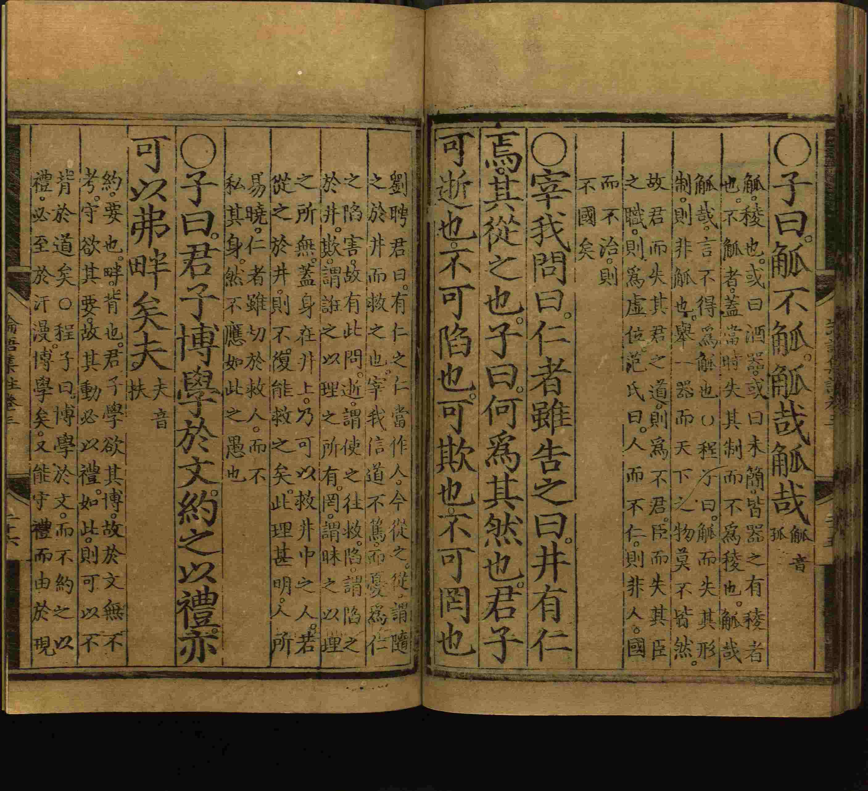 语文老师推荐的一年级下册语文字帖打印是什么字帖啊