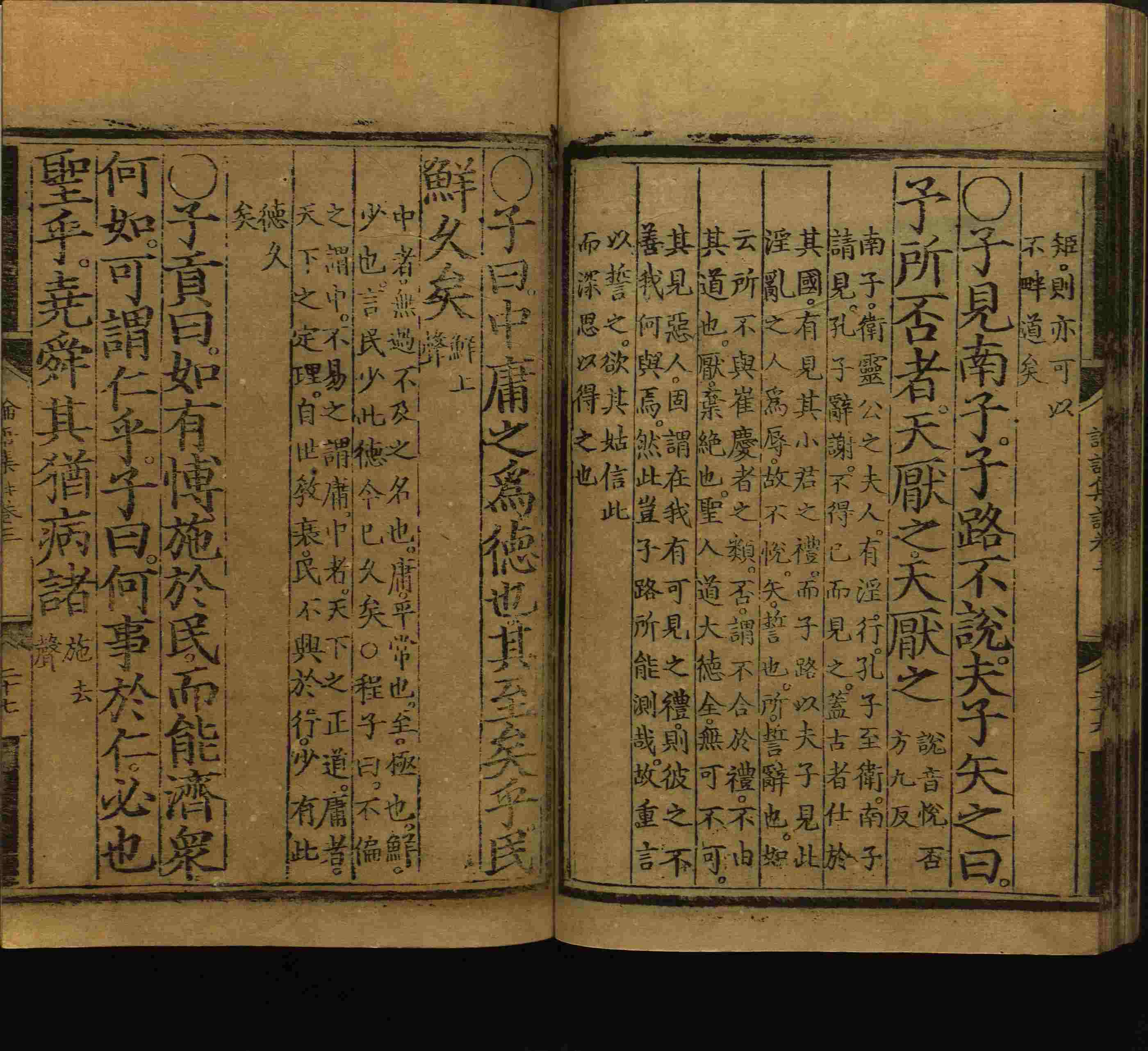 语文老师推荐的一年级下册语文字帖打印是什么字帖啊