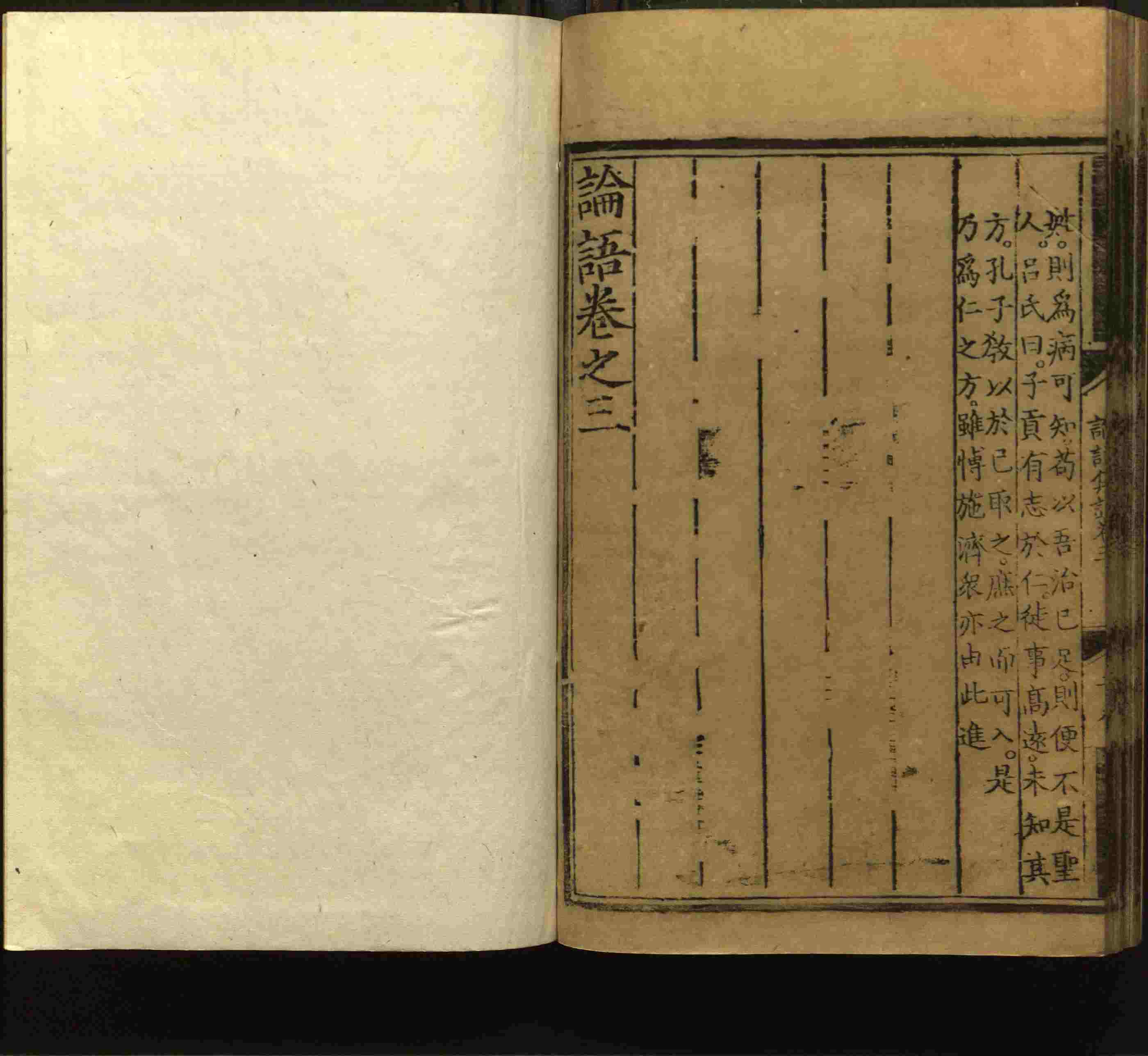 语文老师推荐的一年级下册语文字帖打印是什么字帖啊
