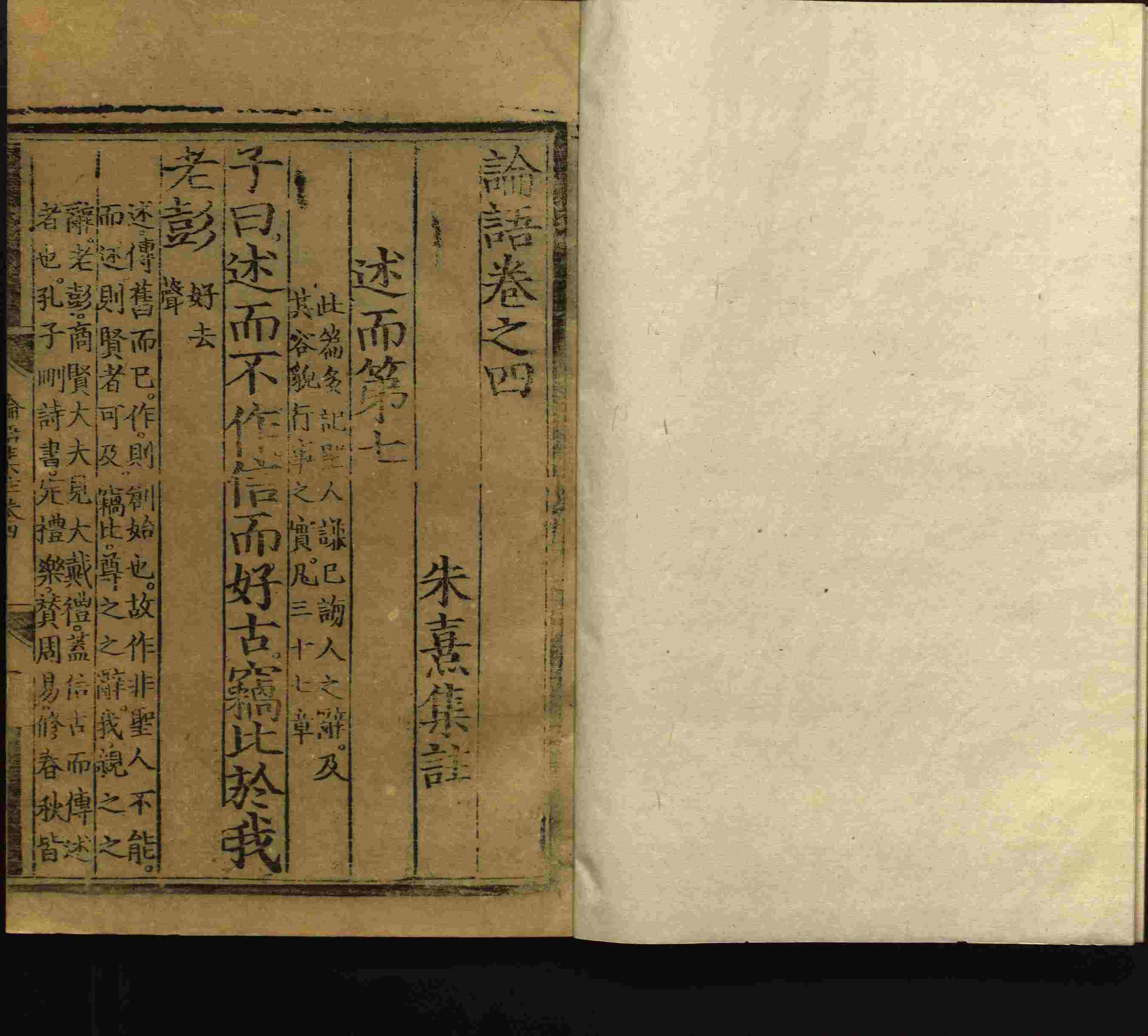 语文老师推荐的小学生练字字帖推荐是什么字帖啊