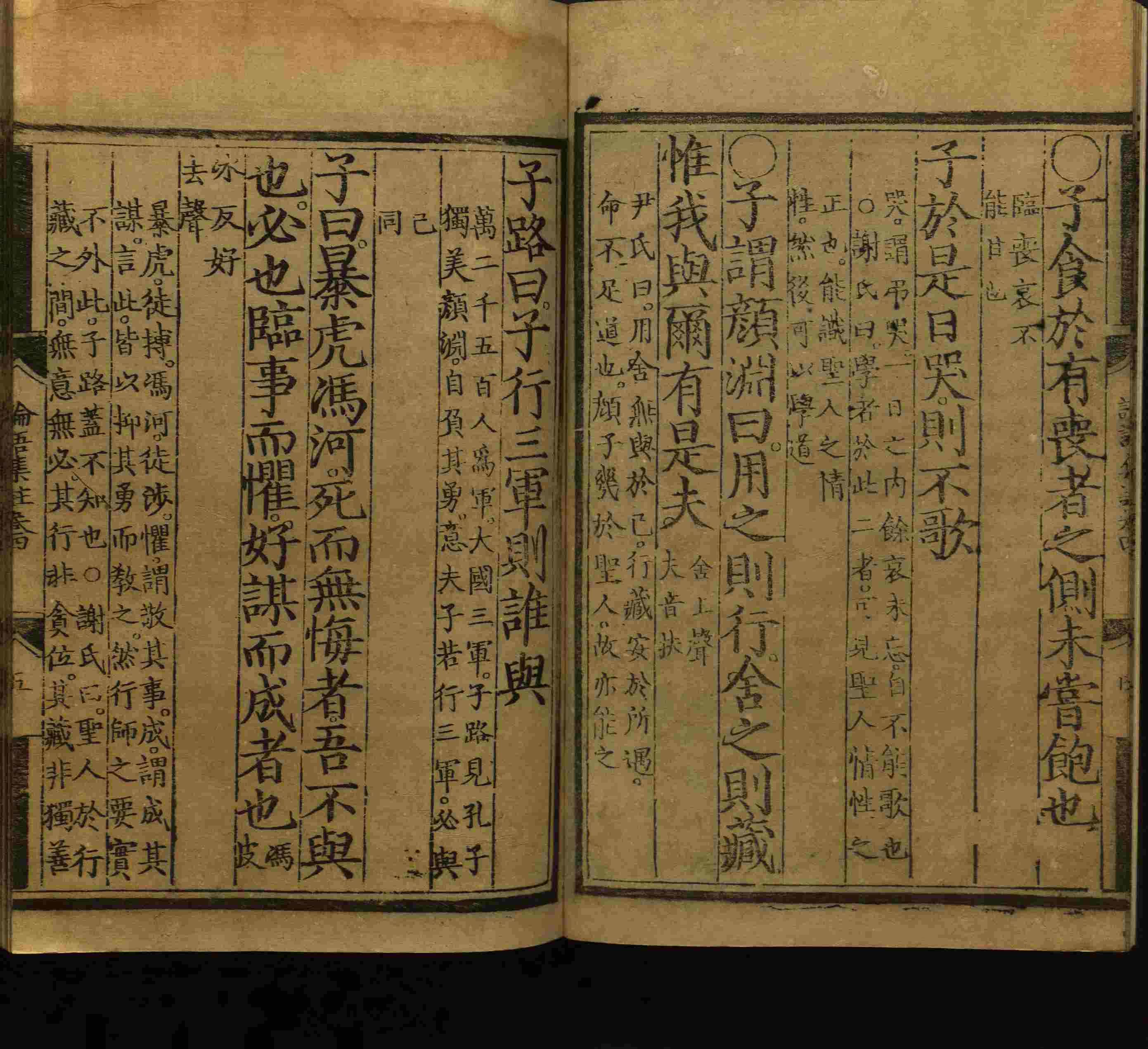 语文老师推荐的小学生练字字帖推荐是什么字帖啊