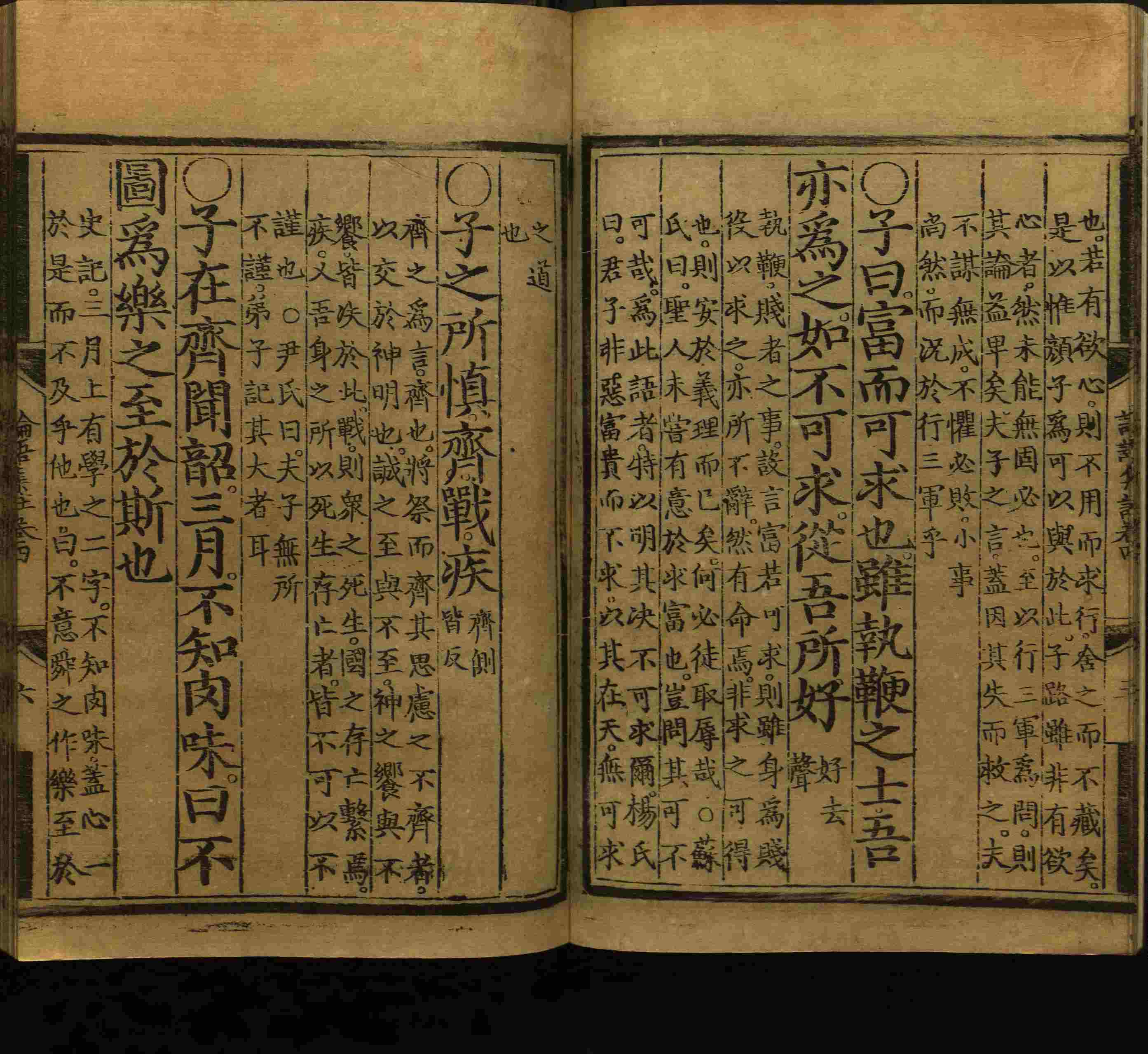语文老师推荐的小学生练字字帖推荐是什么字帖啊
