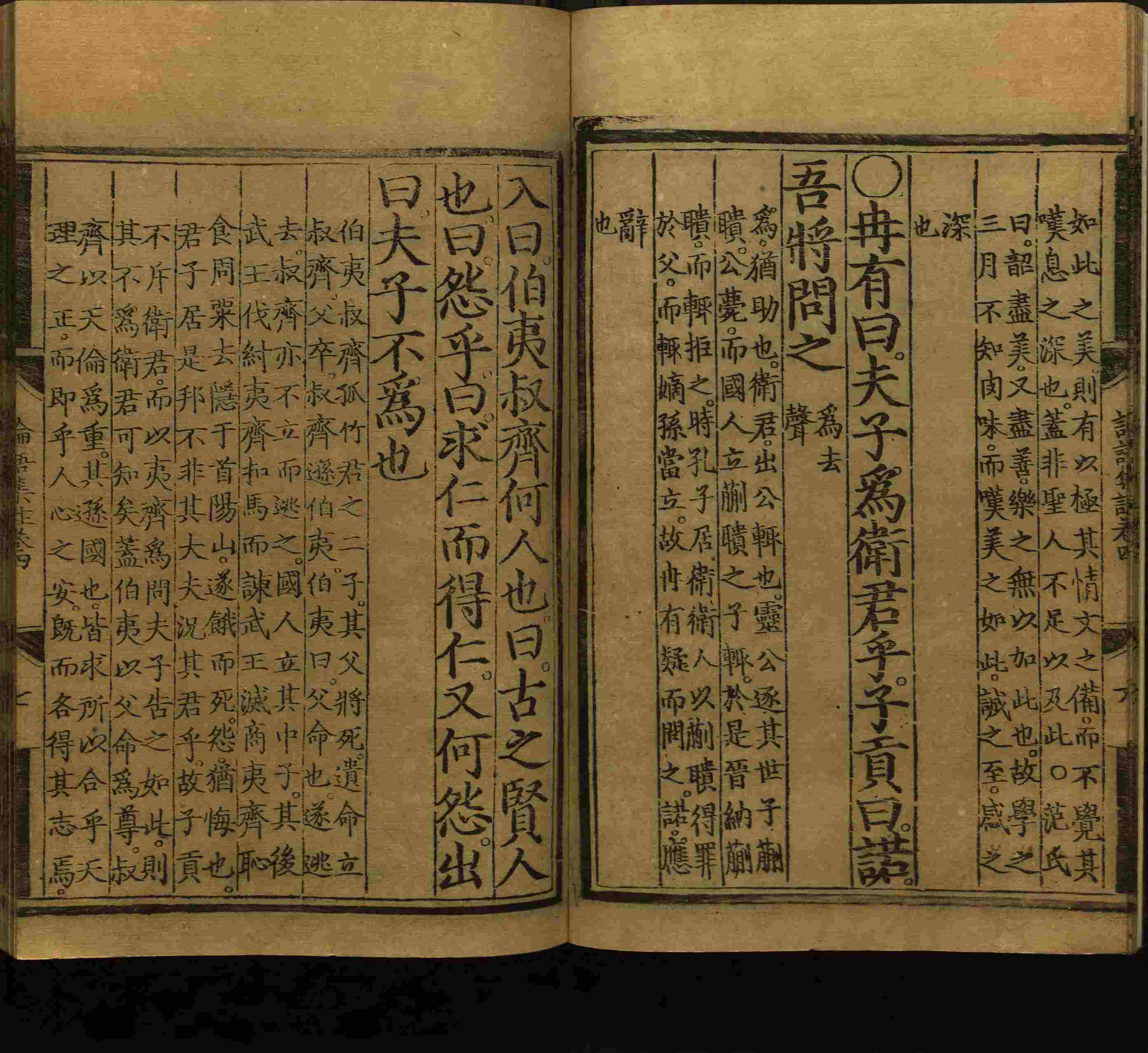 语文老师推荐的小学生练字字帖推荐是什么字帖啊
