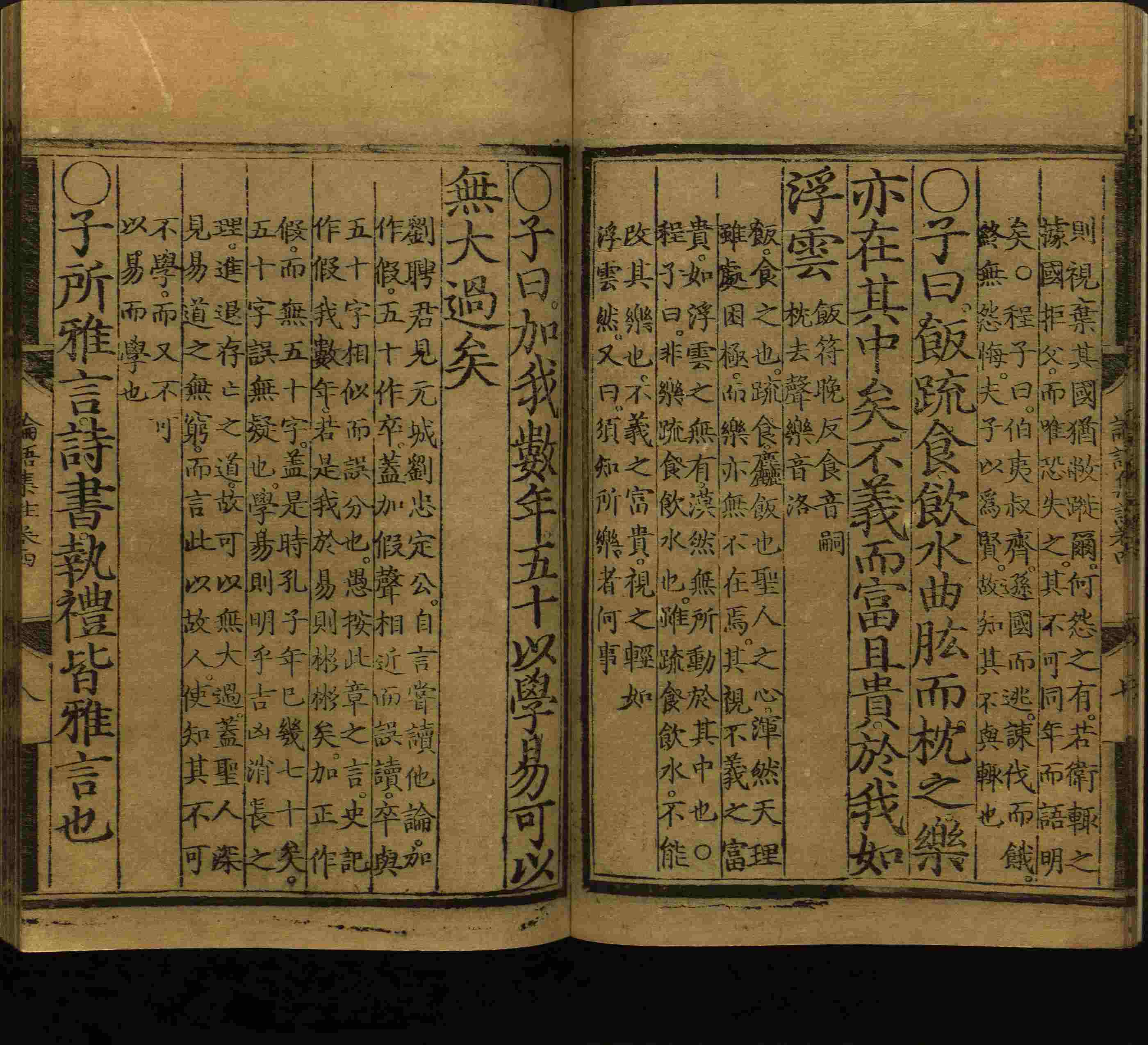 语文老师推荐的小学生练字字帖推荐是什么字帖啊