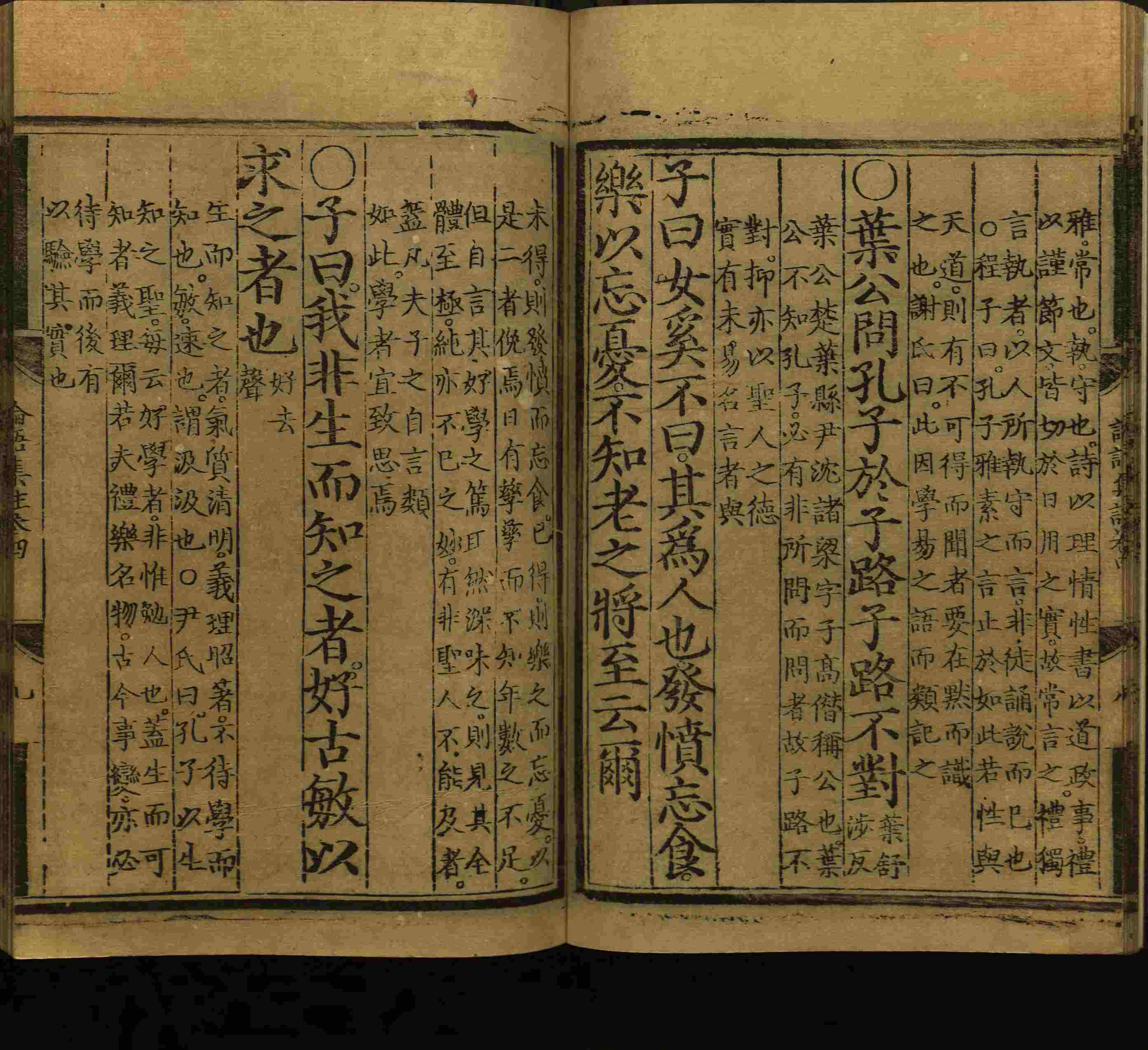 语文老师推荐的小学生练字字帖推荐是什么字帖啊