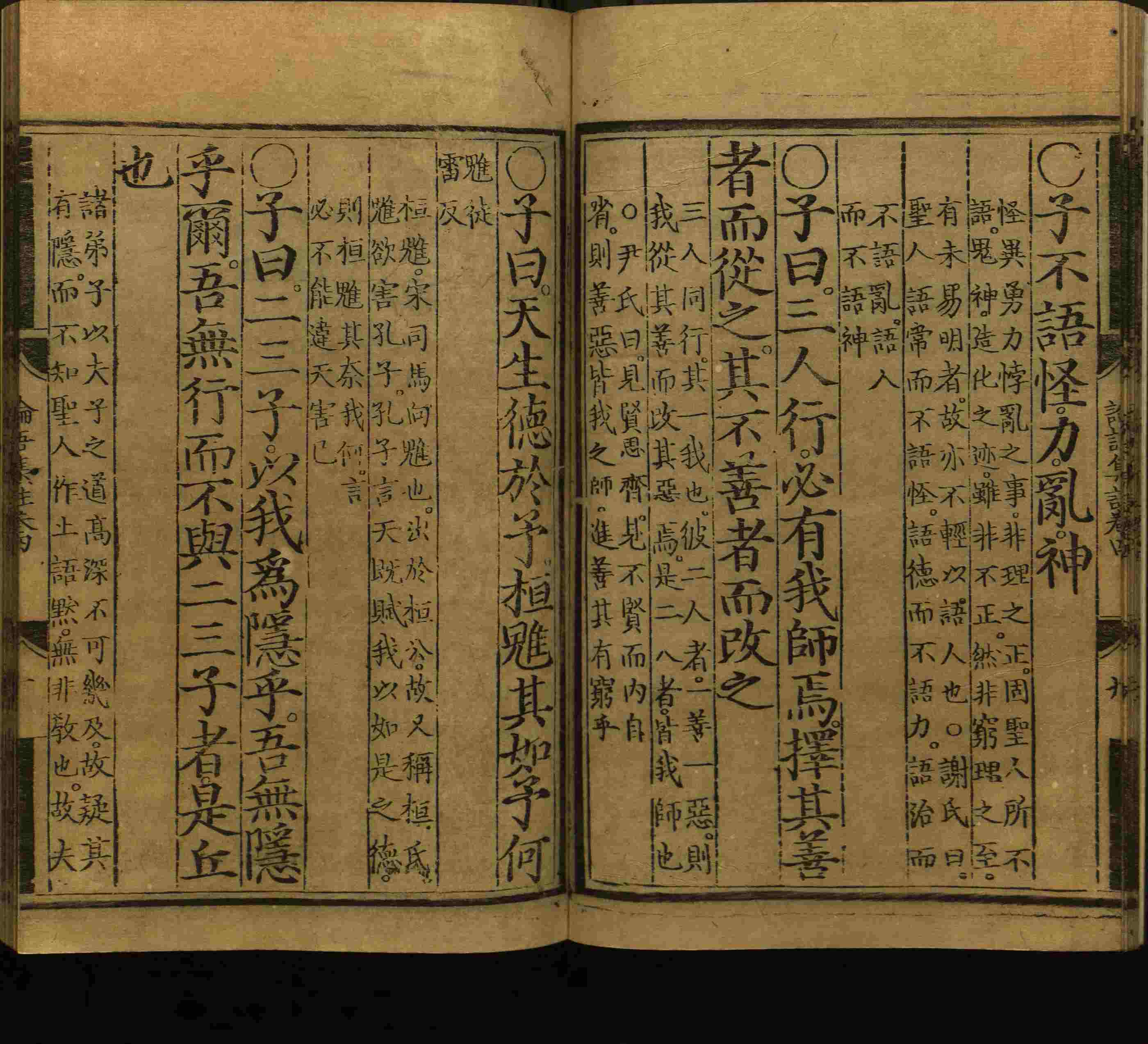 语文老师推荐的小学生练字字帖推荐是什么字帖啊