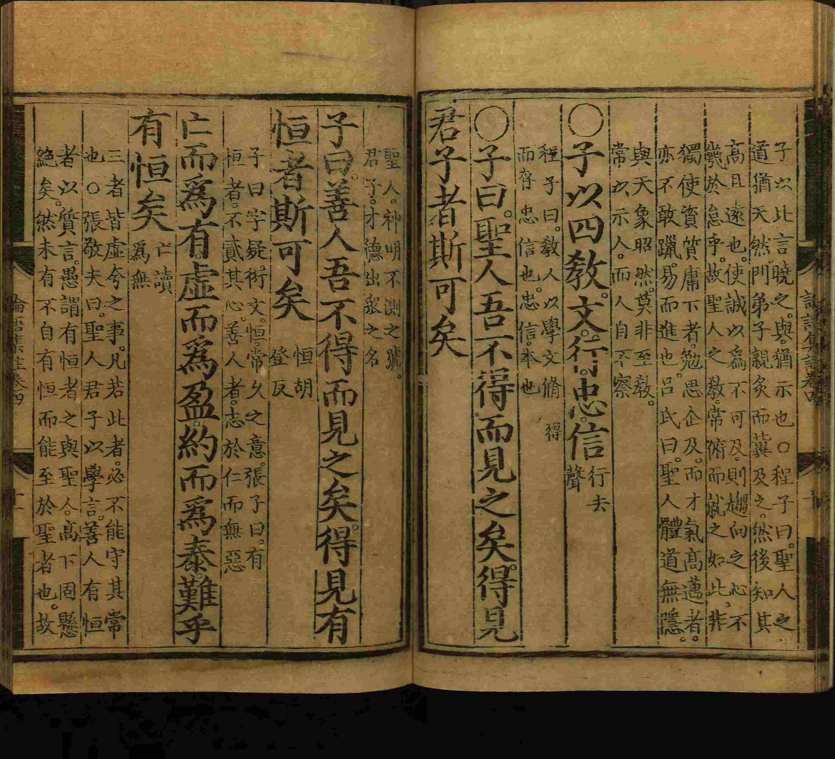 语文老师推荐的小学生练字字帖推荐是什么字帖啊