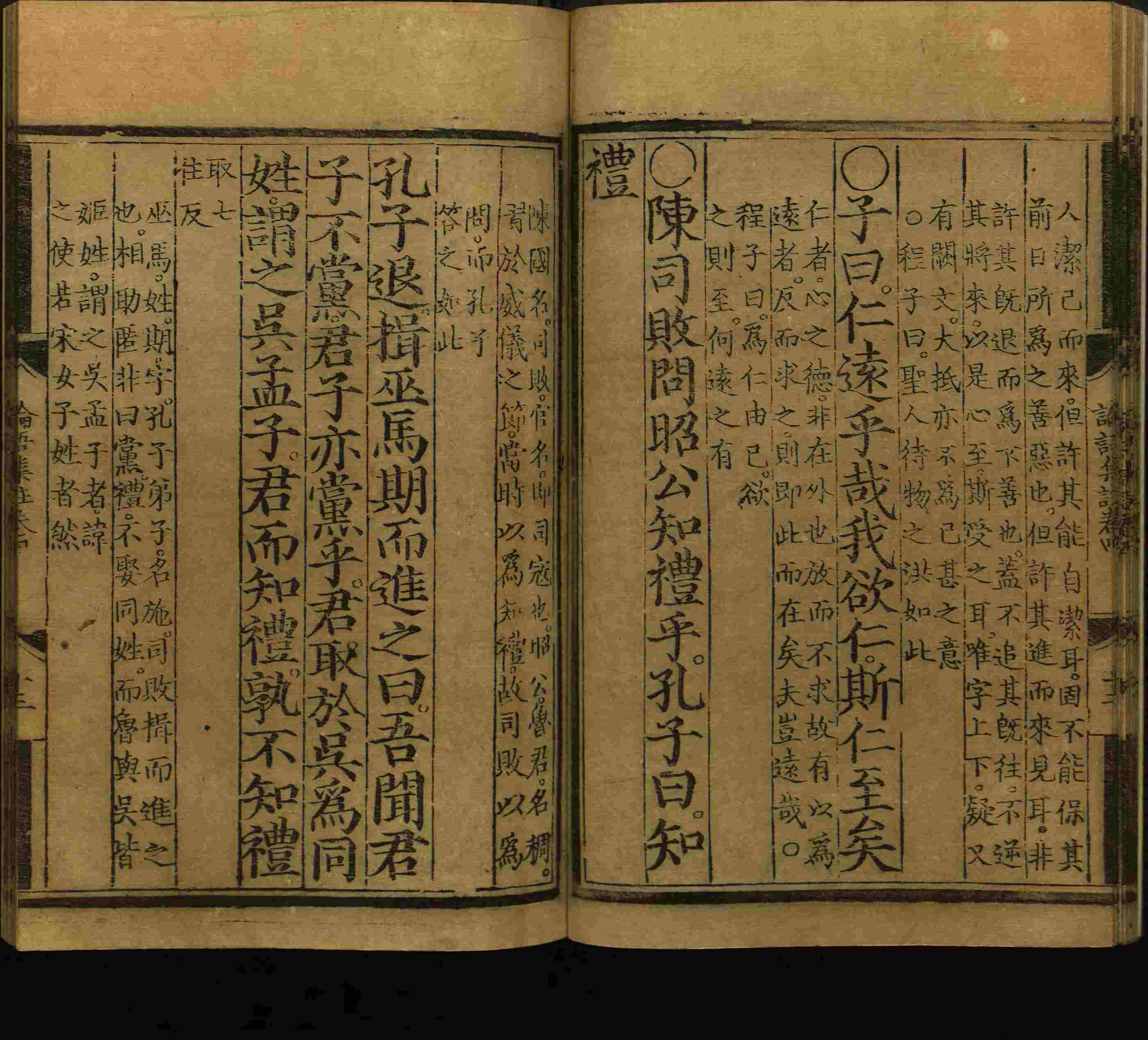 语文老师推荐的小学生练字字帖推荐是什么字帖啊