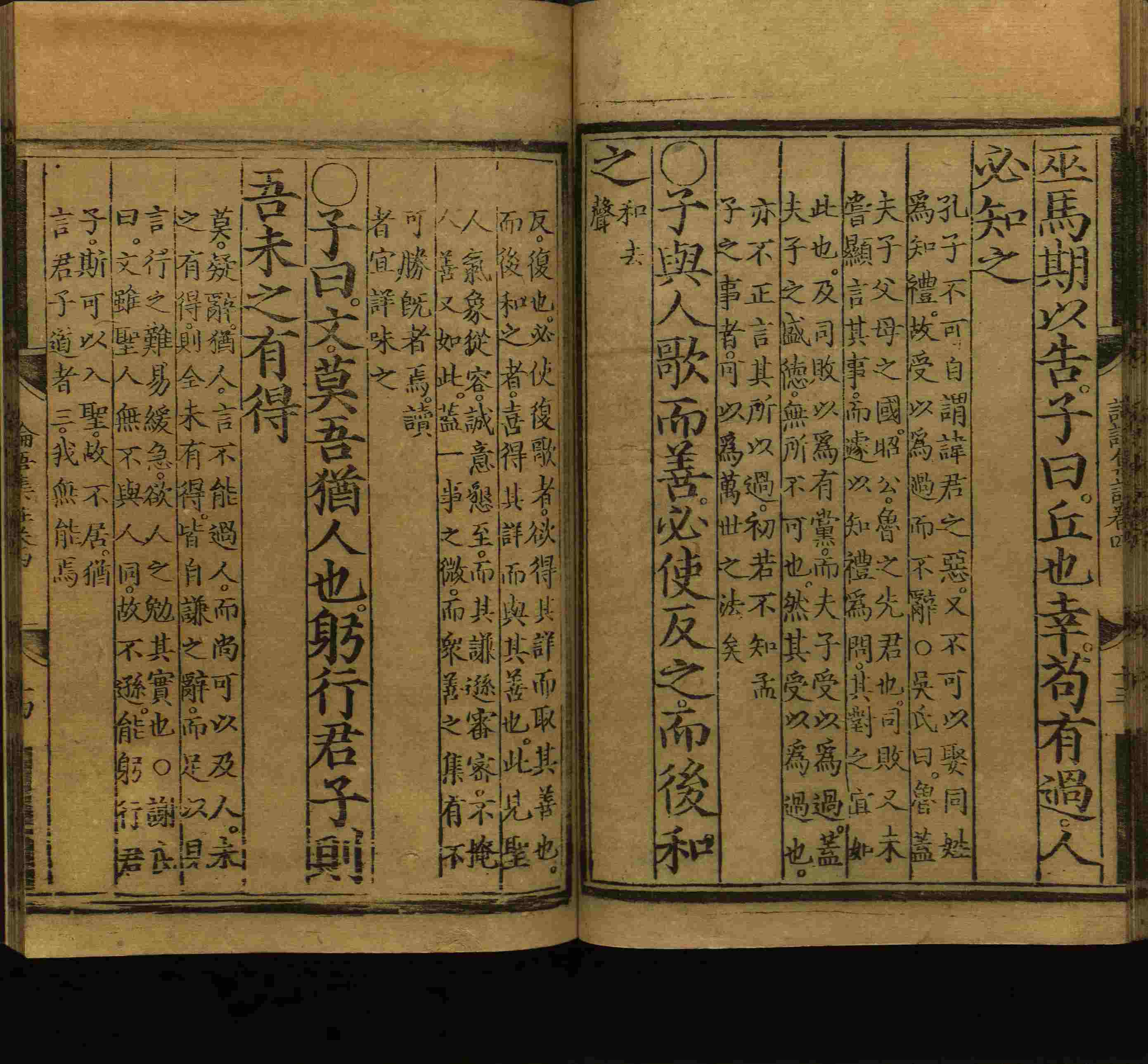 语文老师推荐的小学生练字字帖推荐是什么字帖啊