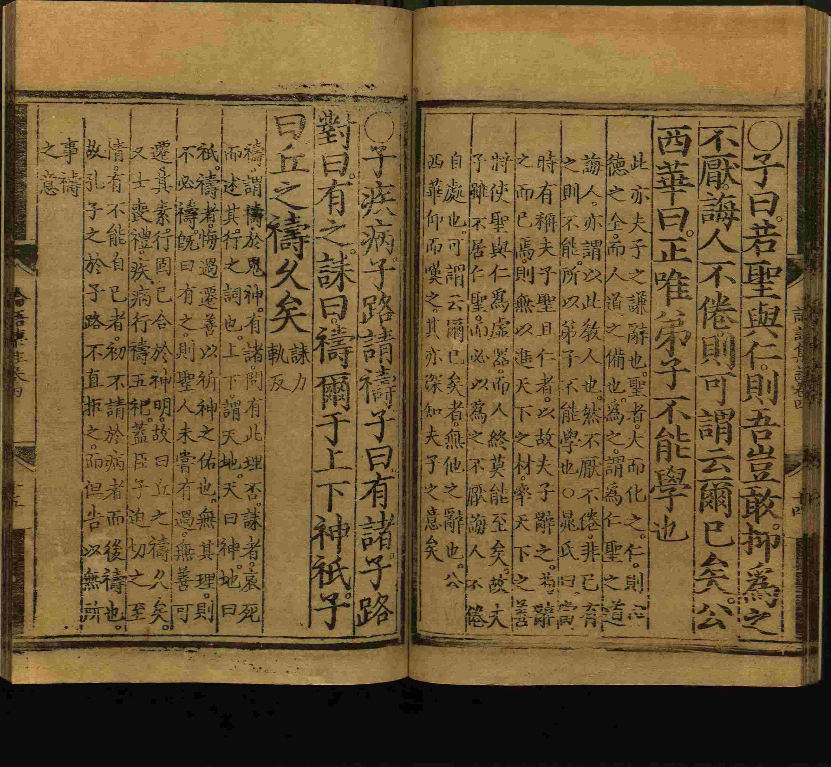语文老师推荐的小学生练字字帖推荐是什么字帖啊