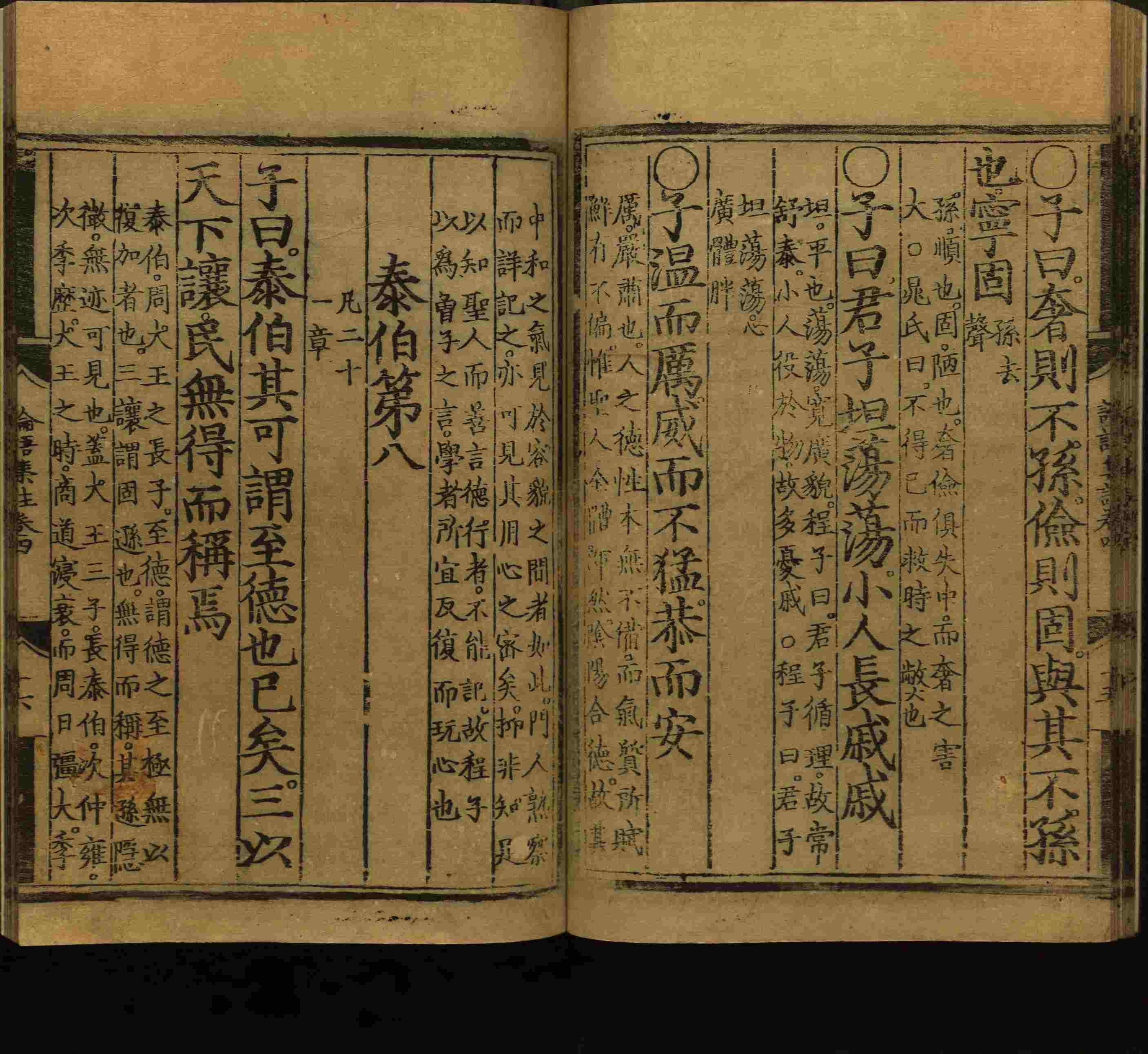 语文老师推荐的小学生练字字帖推荐是什么字帖啊