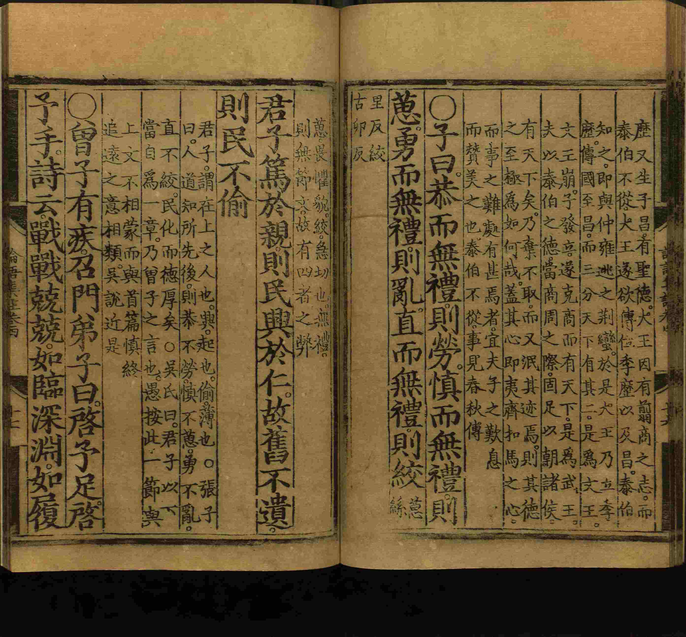 语文老师推荐的小学生练字字帖推荐是什么字帖啊