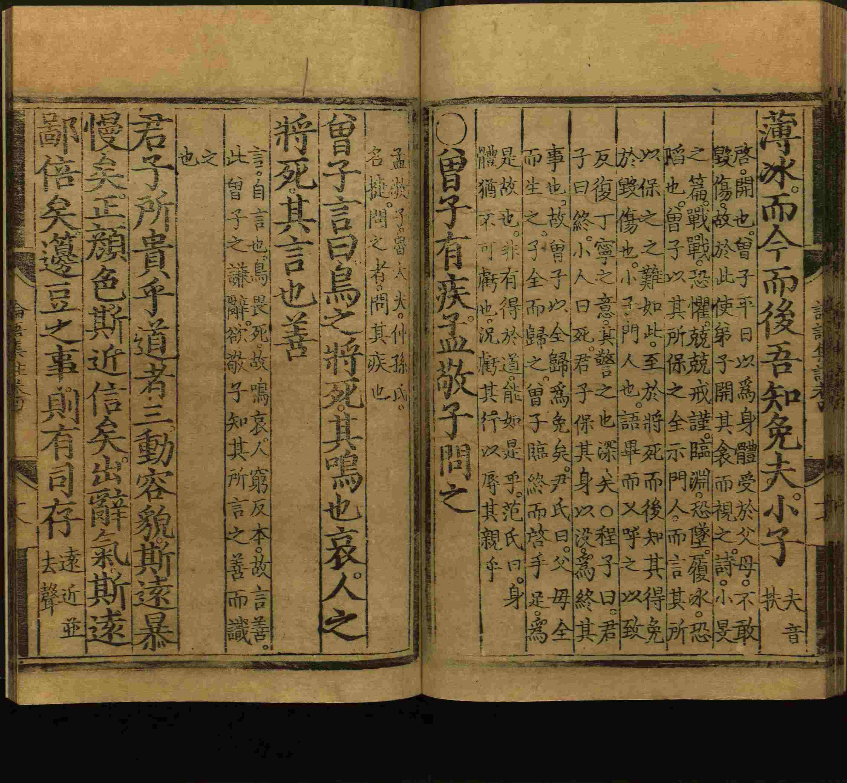 语文老师推荐的小学生练字字帖推荐是什么字帖啊