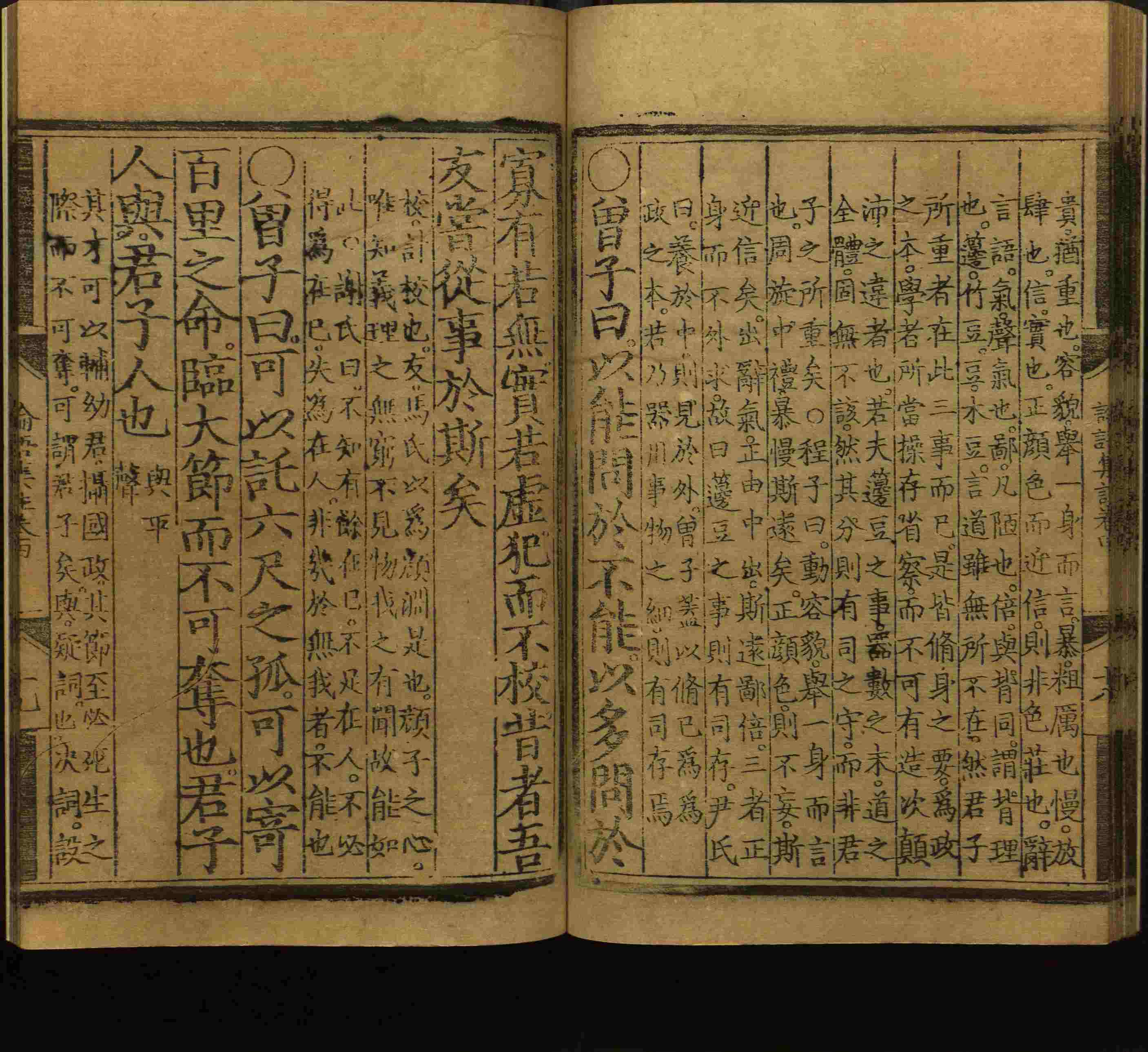 语文老师推荐的小学生练字字帖推荐是什么字帖啊