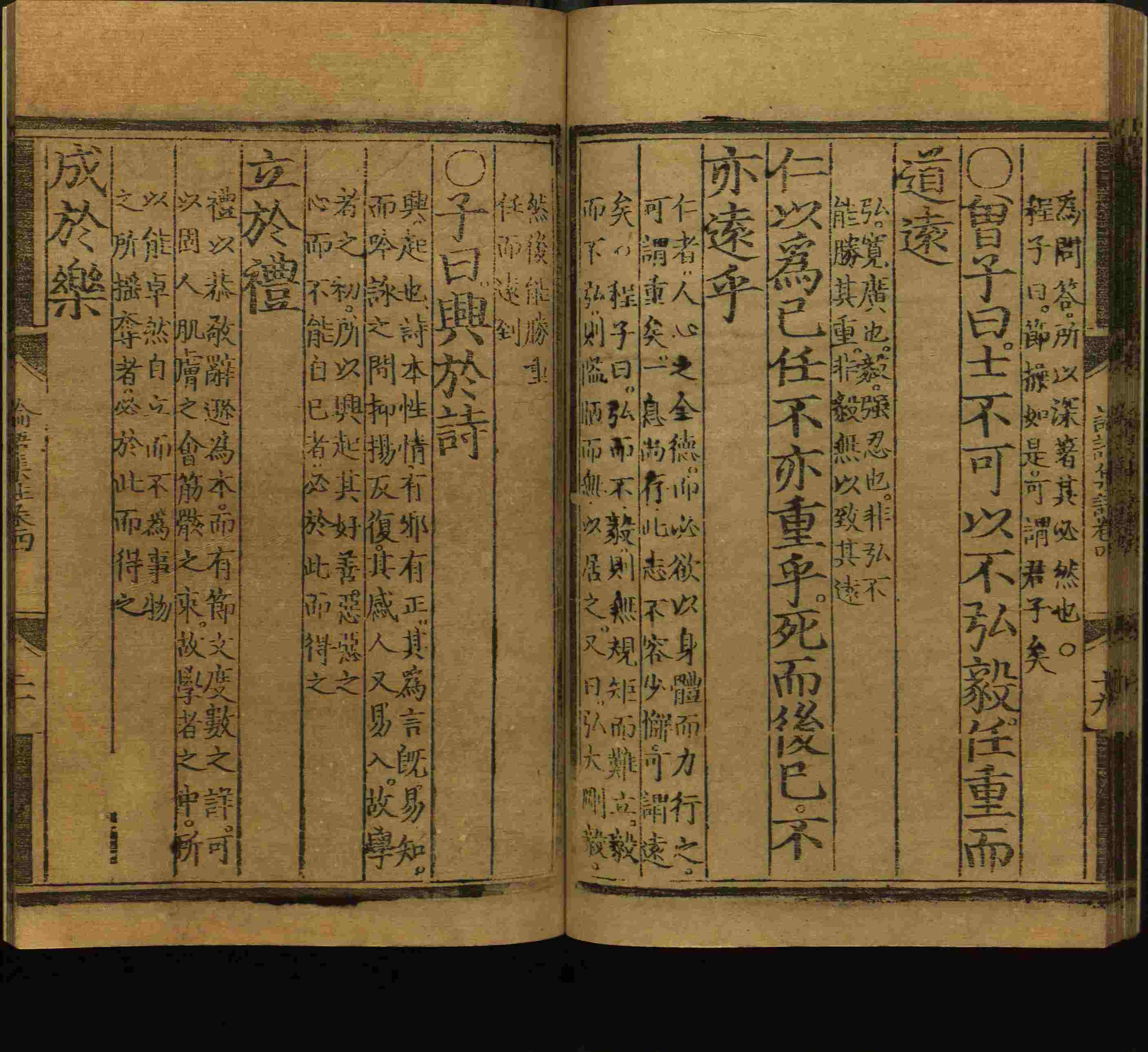 语文老师推荐的小学生练字字帖推荐是什么字帖啊