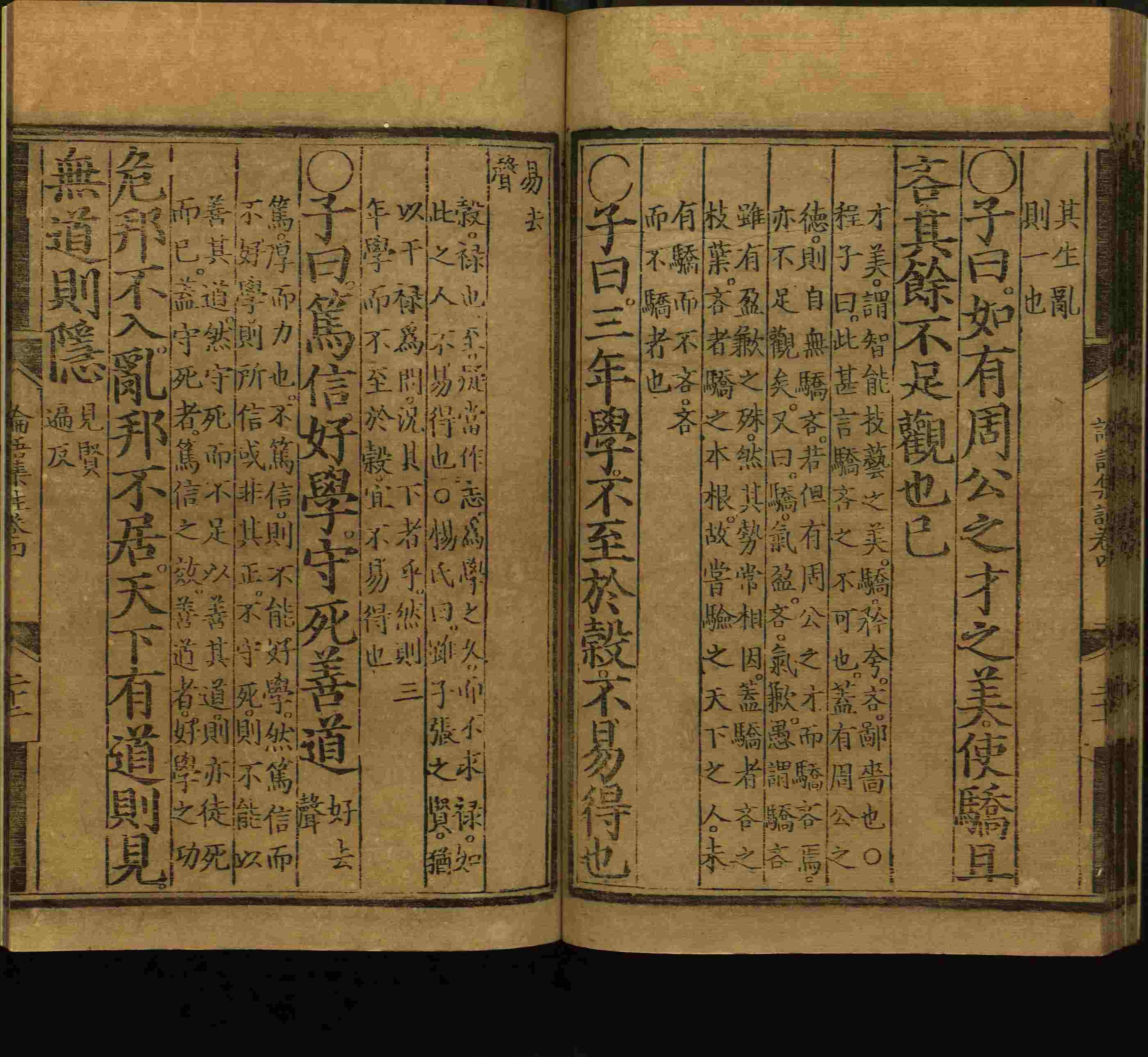语文老师推荐的小学生练字字帖推荐是什么字帖啊