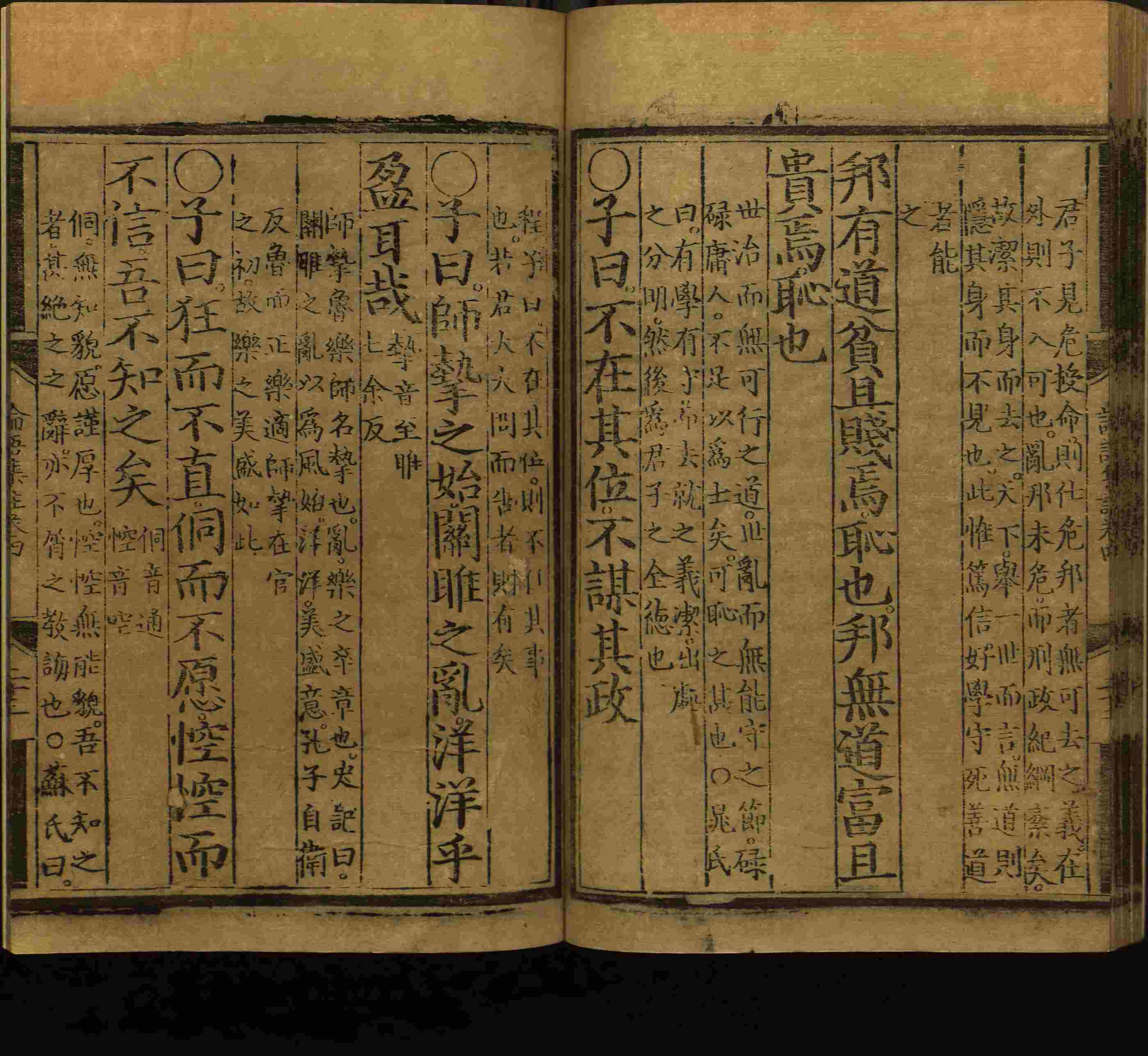 语文老师推荐的小学生练字字帖推荐是什么字帖啊