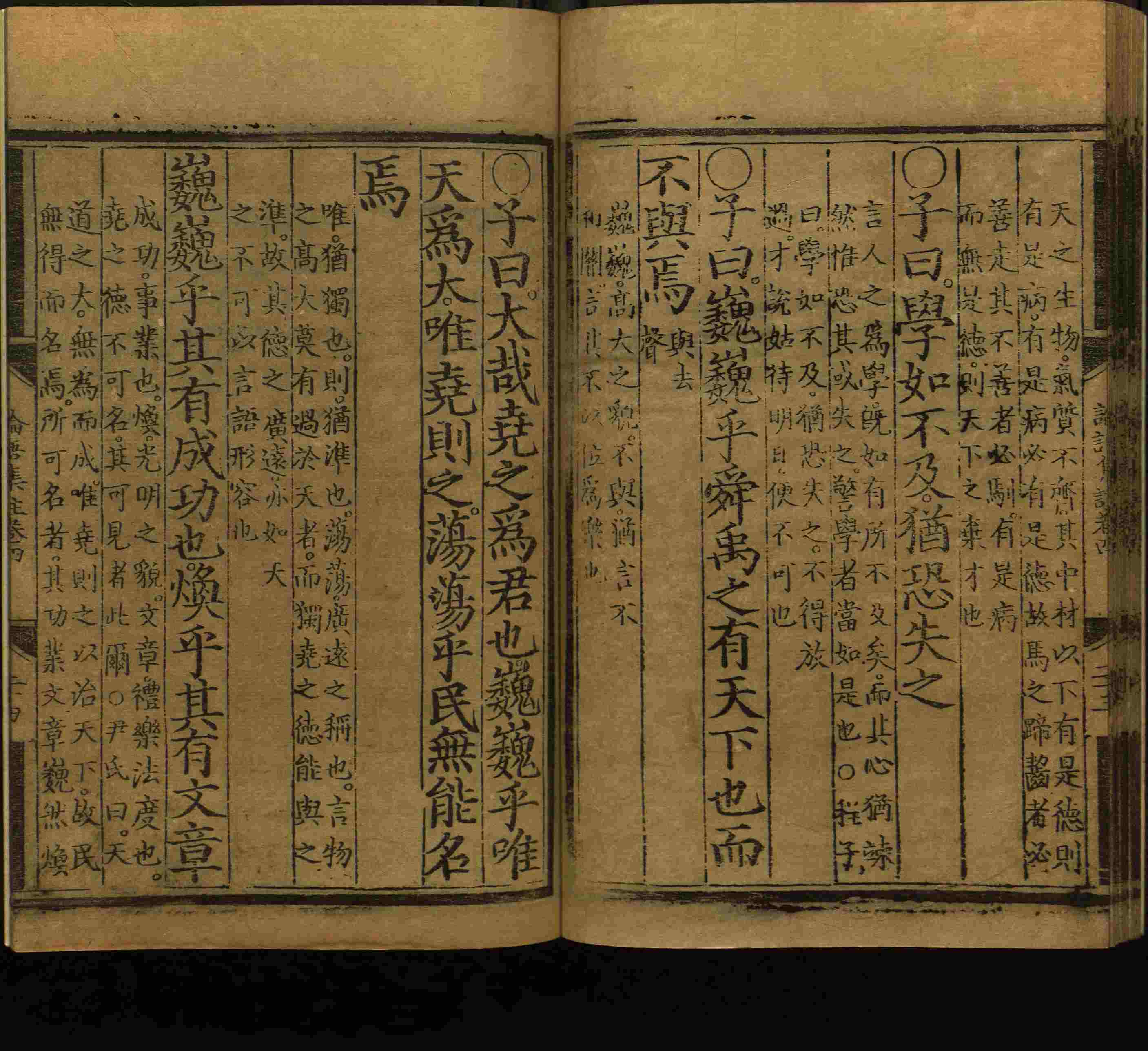 语文老师推荐的小学生练字字帖推荐是什么字帖啊