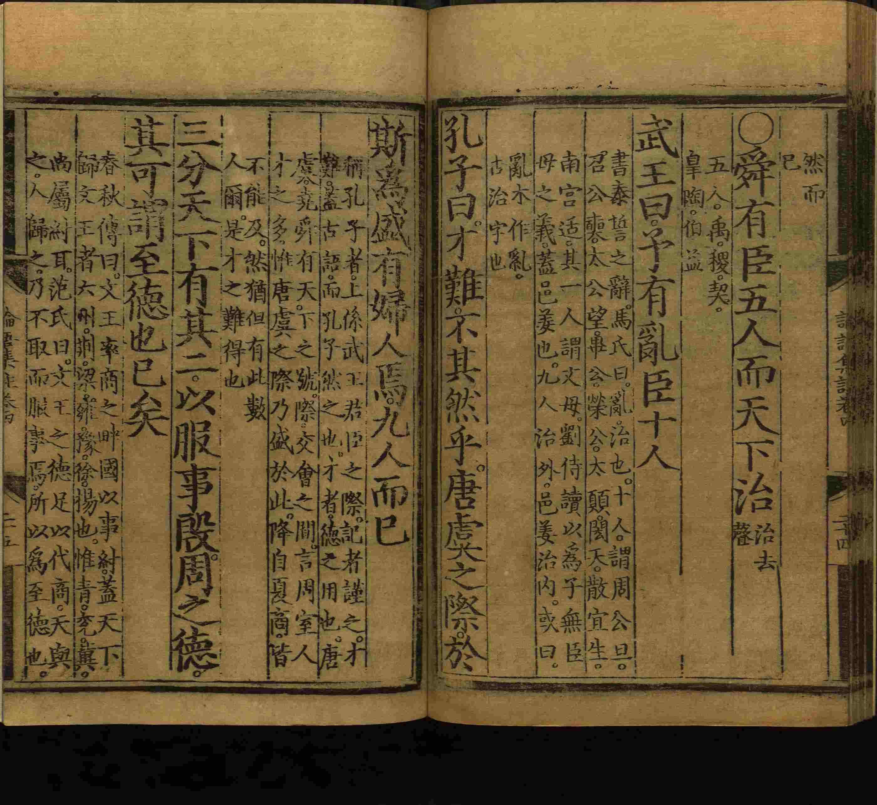 语文老师推荐的小学生练字字帖推荐是什么字帖啊
