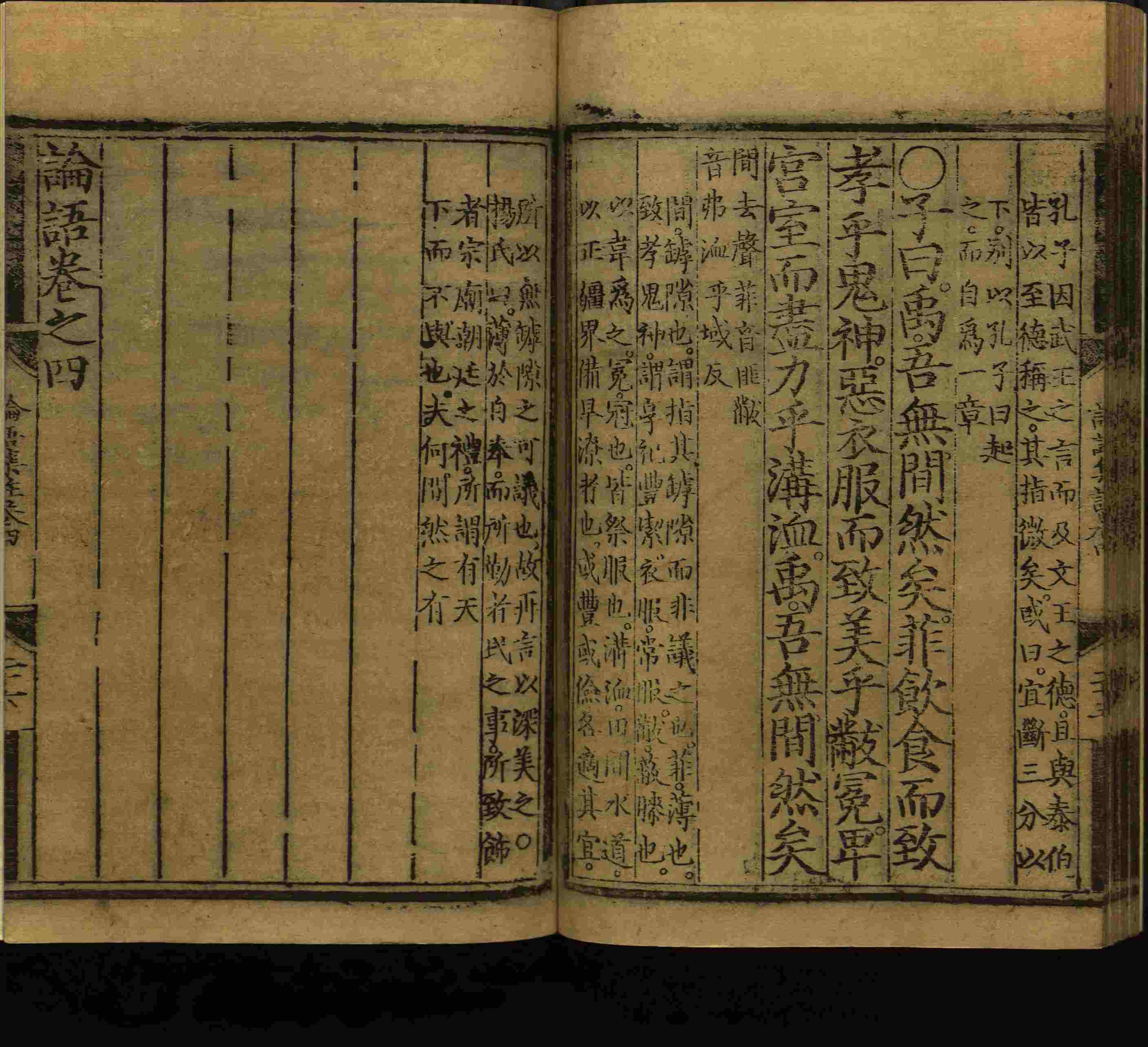 语文老师推荐的小学生练字字帖推荐是什么字帖啊