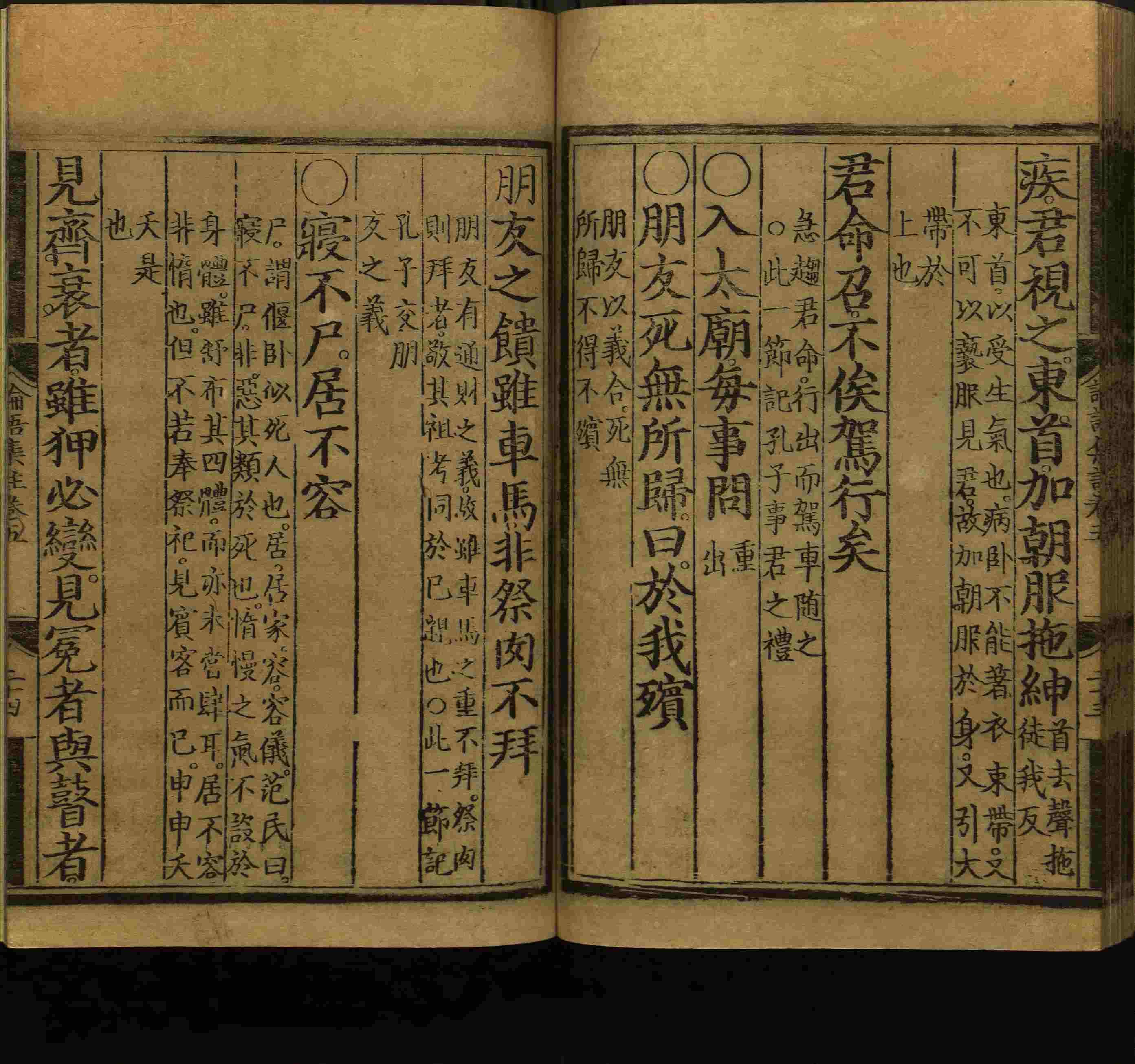语文老师推荐的儿童练字字帖模板打印是什么字帖啊